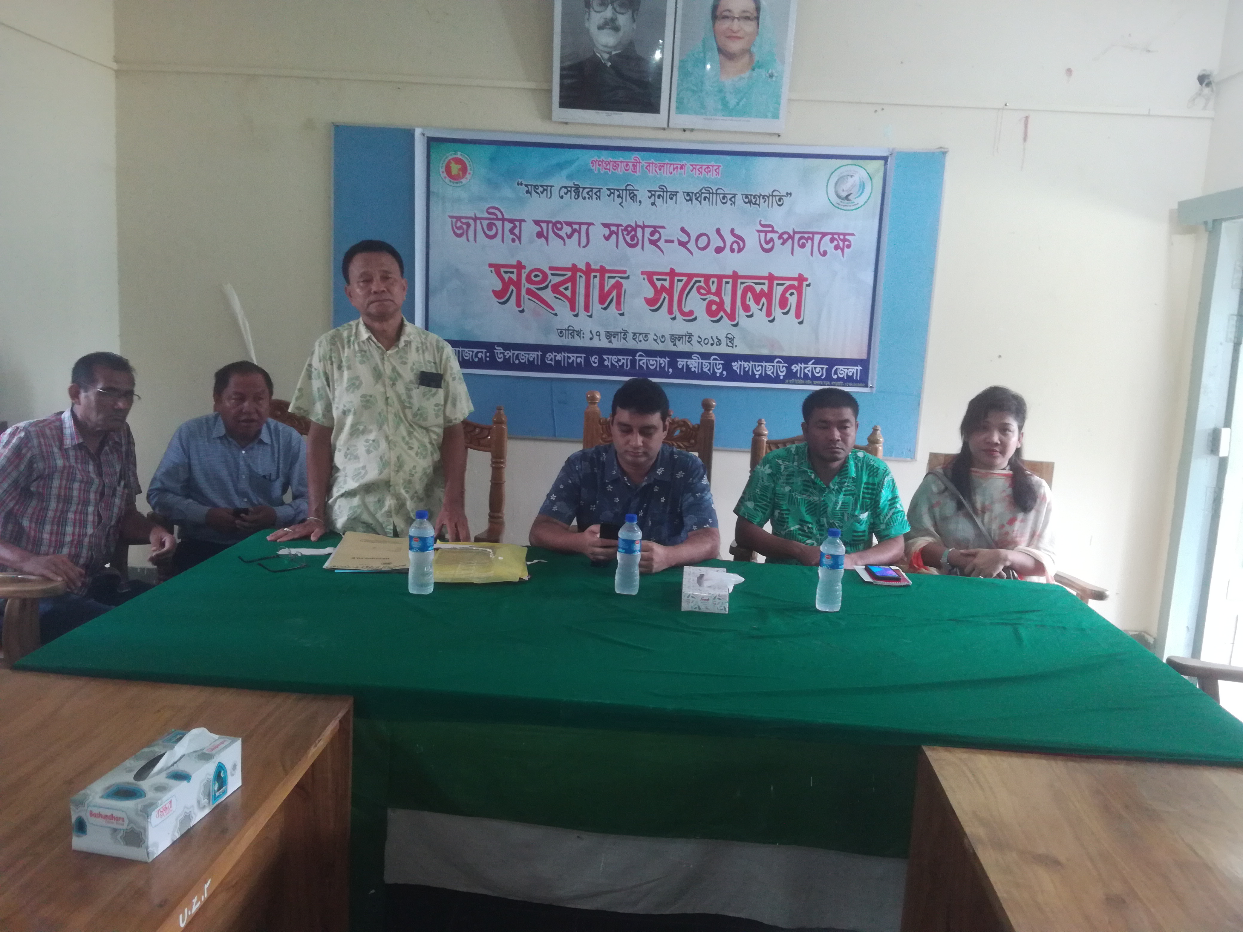 জাতীয় মৎস্য সপ্তাহ ২০১৯