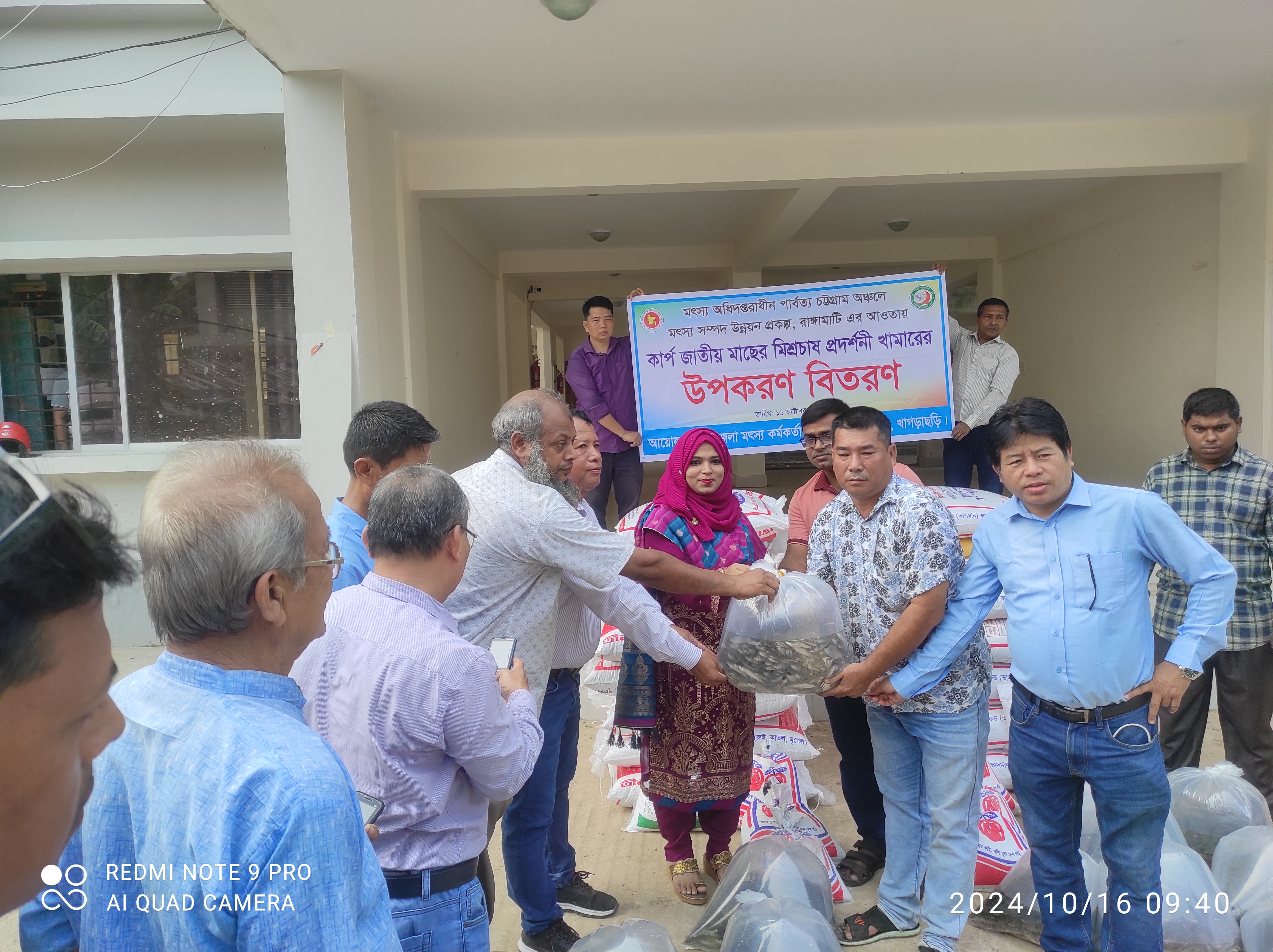 প্রদর্শনী