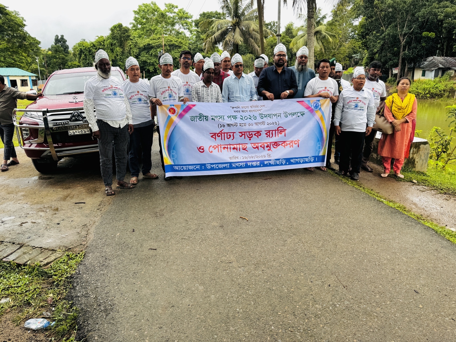 জাতীয় মৎস্য পক্ষ-২০২৬