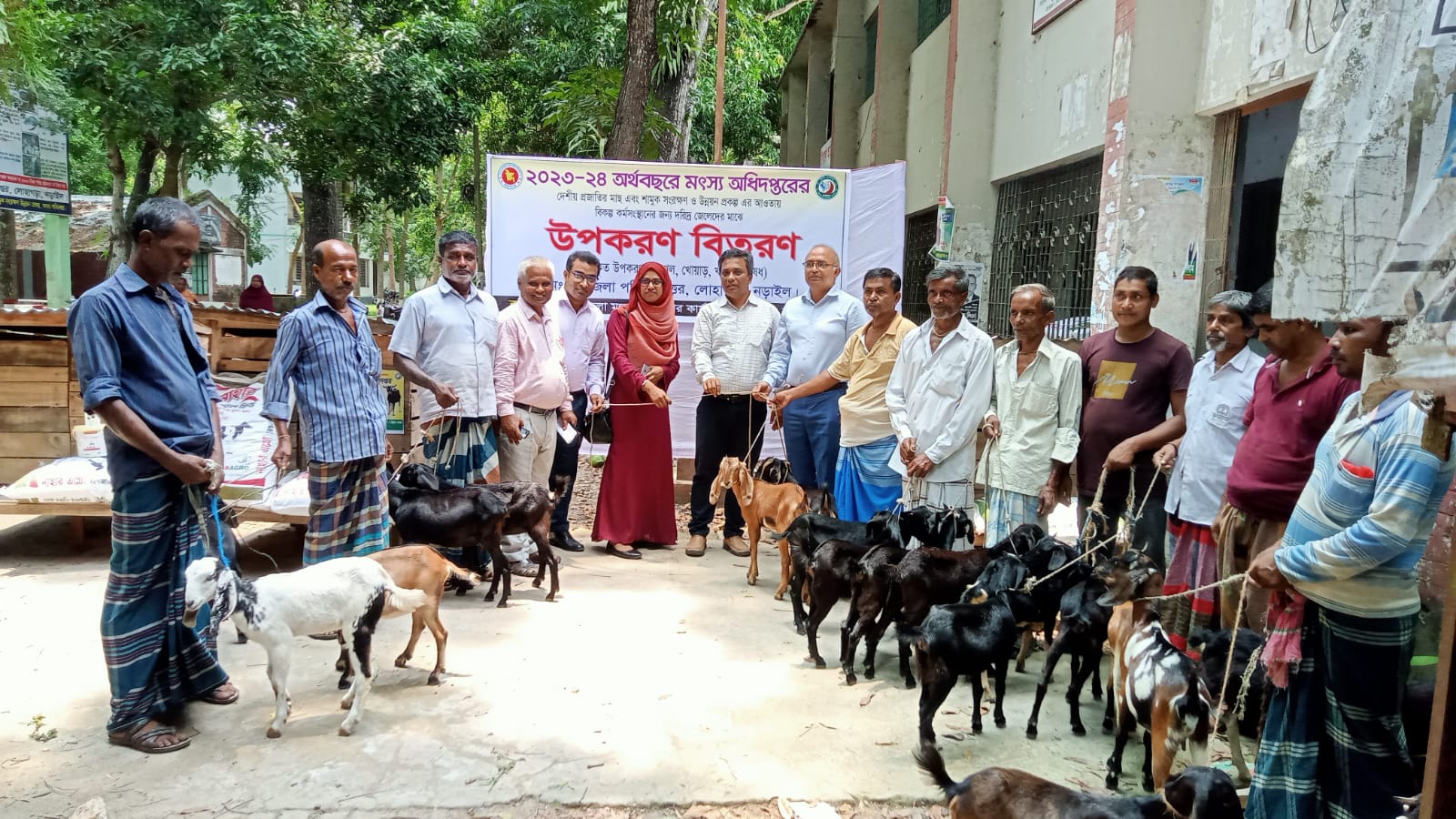 ২০২৩-২৪ আর্থিক সালে বিকল্প কর্মসংস্থানের উপকরণ বিতরণ