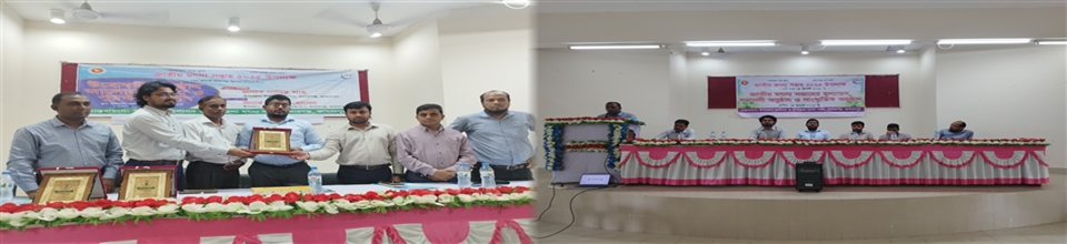 জাতীয় মৎস্য সপ্তাহ ২০২৫ পুরস্কার বিতরণ ও সমাপনী অনুষ্ঠান