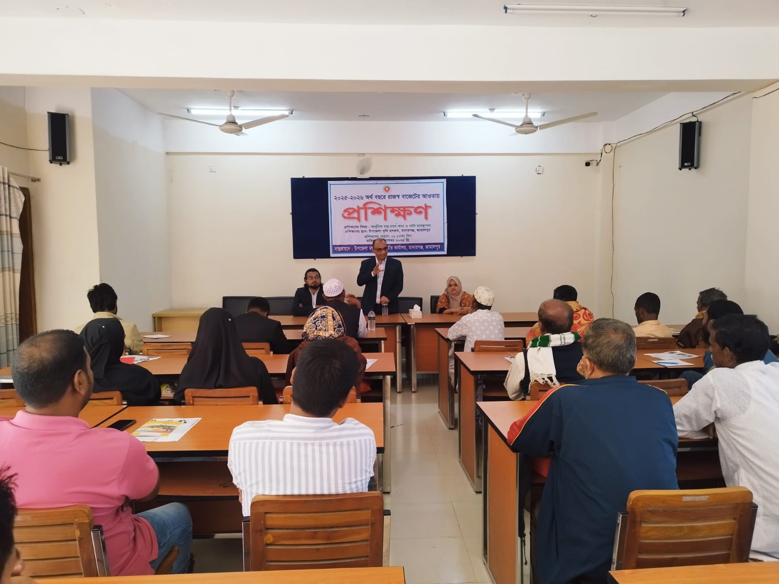 প্রশিক্ষণ ২০২৫-২০২৬