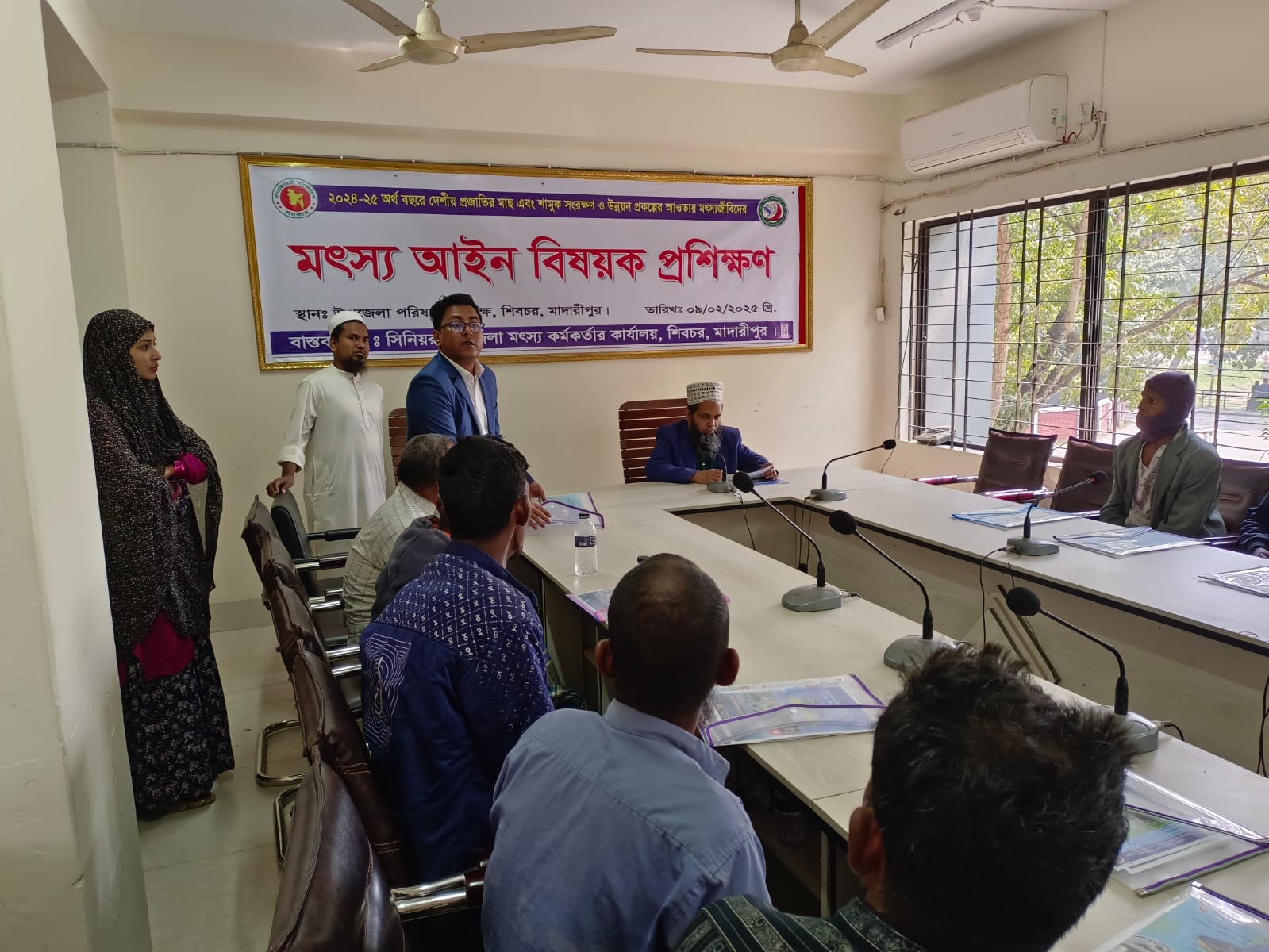 মৎস্য আইন বিষয়ক প্রশিক্ষণ