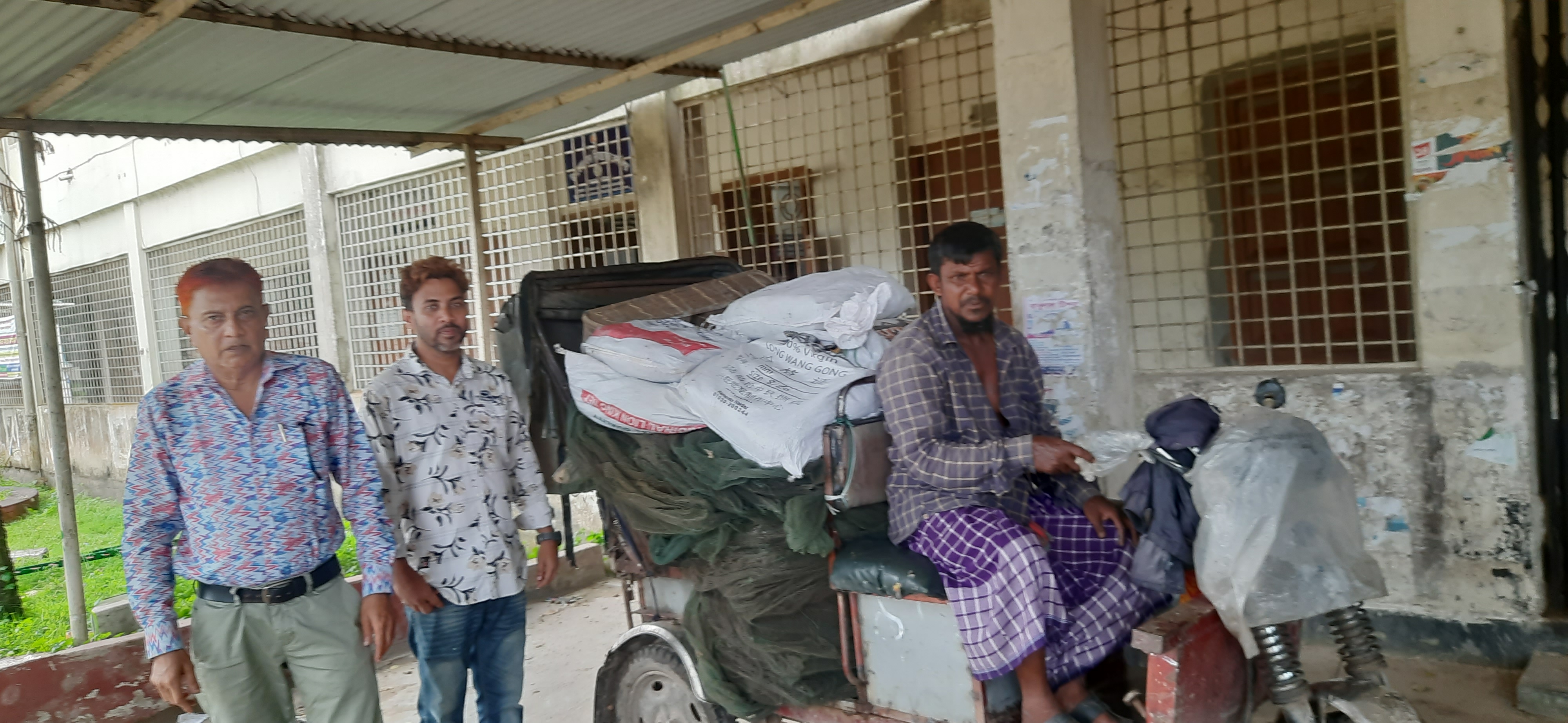 মৎস্য সংরক্ষণ আইন