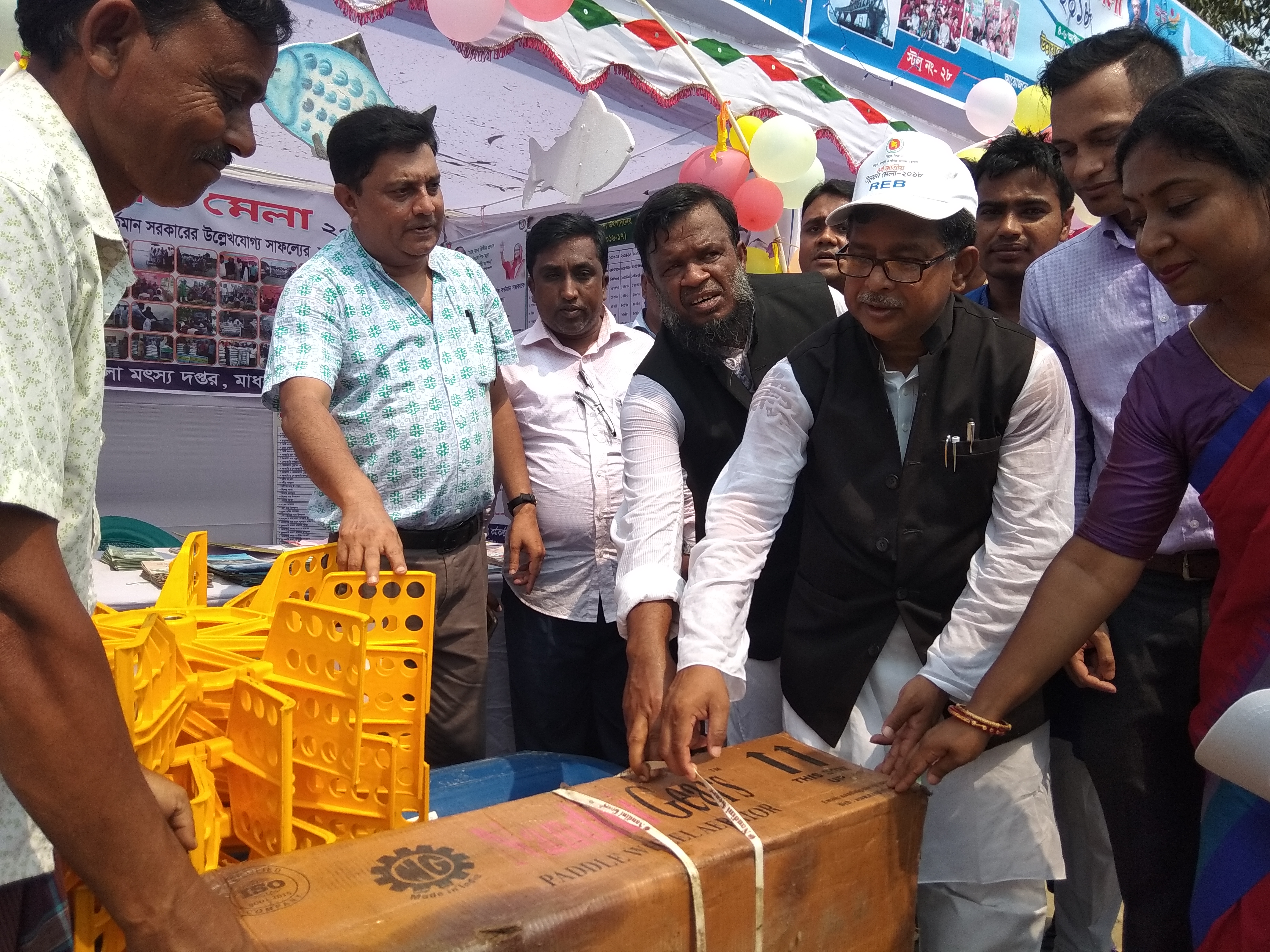 এরেটর বিতরন