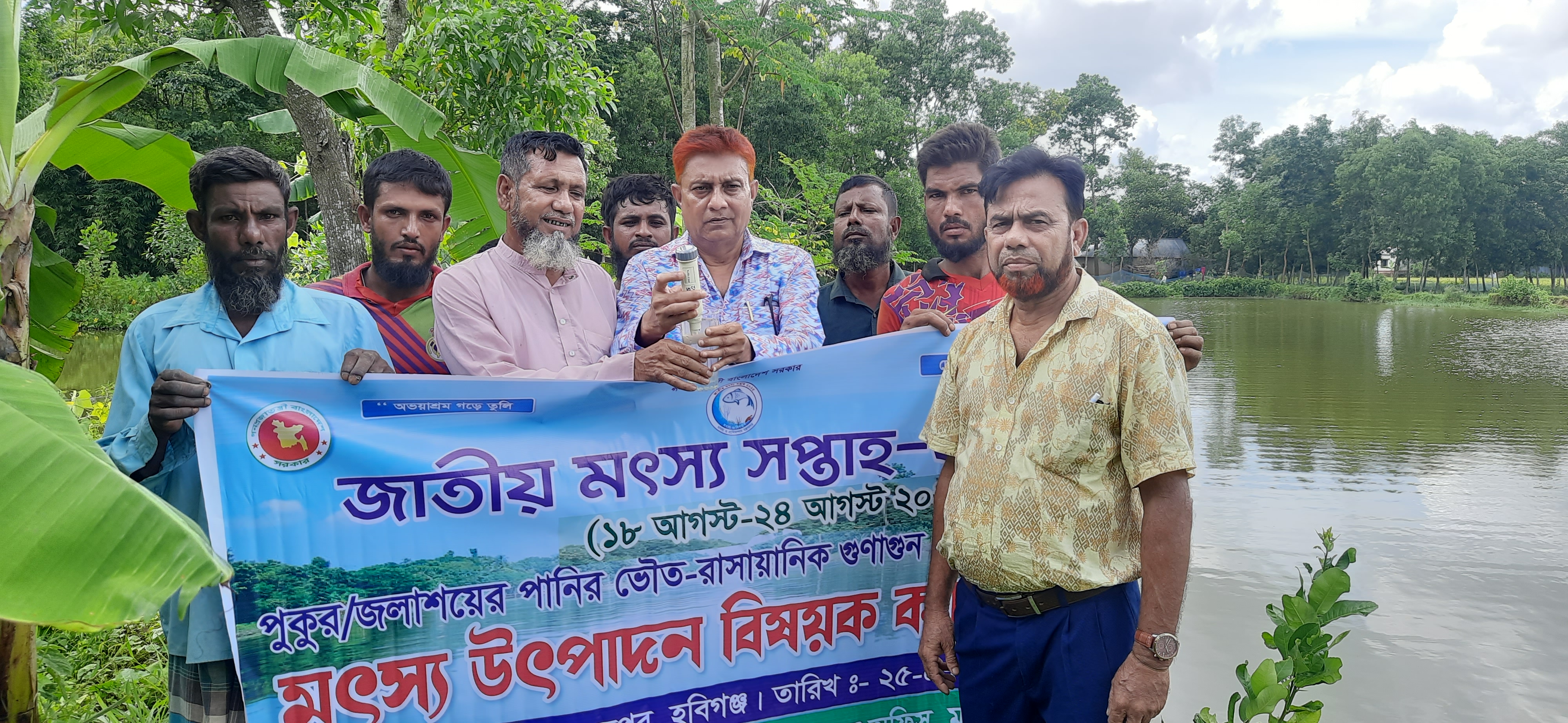 পানি পরীক্ষা