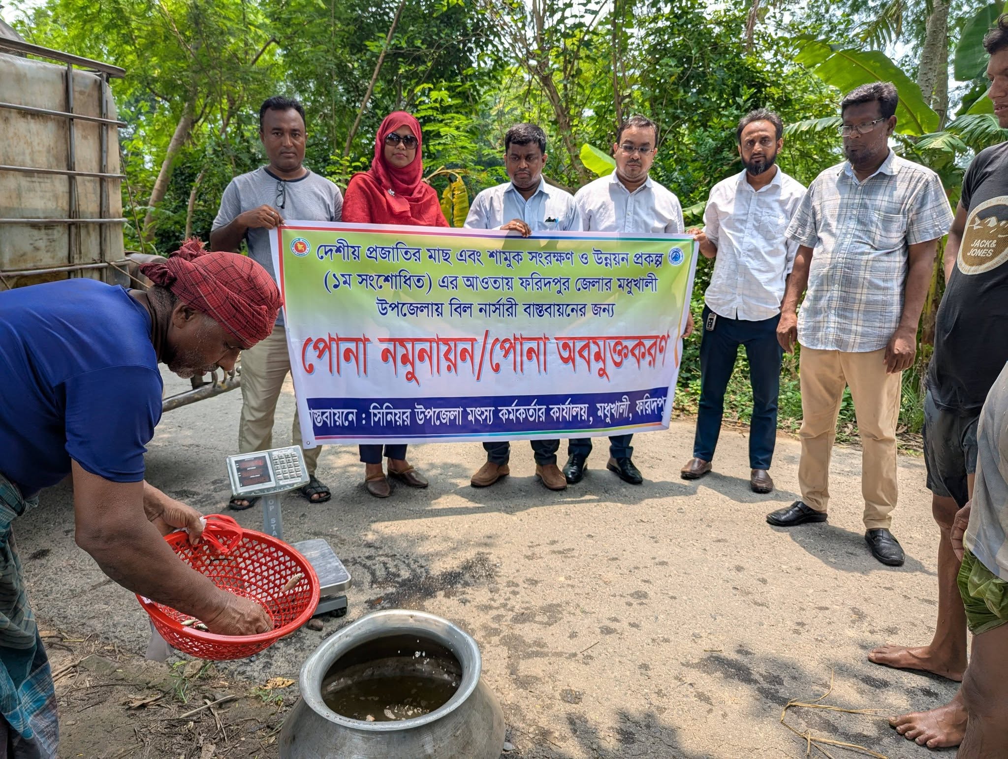ঊর্ধ্বতন কর্মকর্তাবৃন্দ কর্তৃক পরিদর্শন-৩