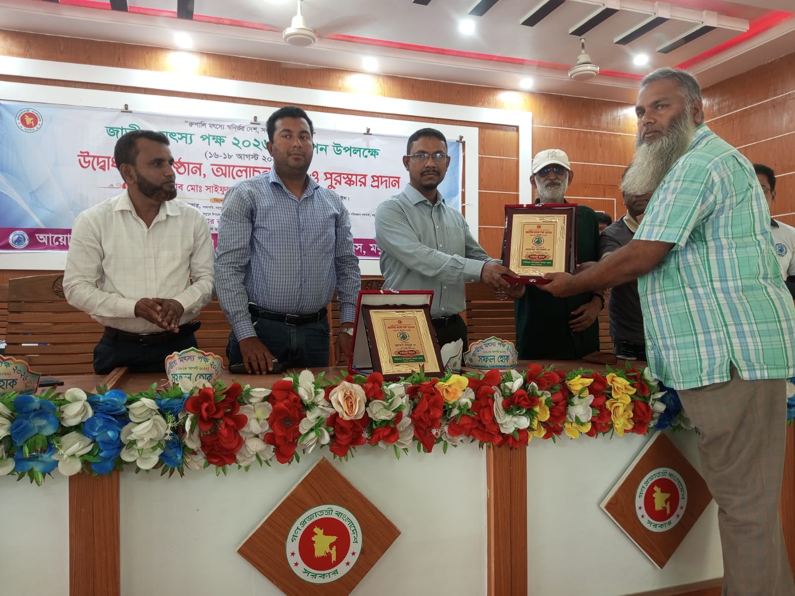 পুরস্কার বা সম্মাননা