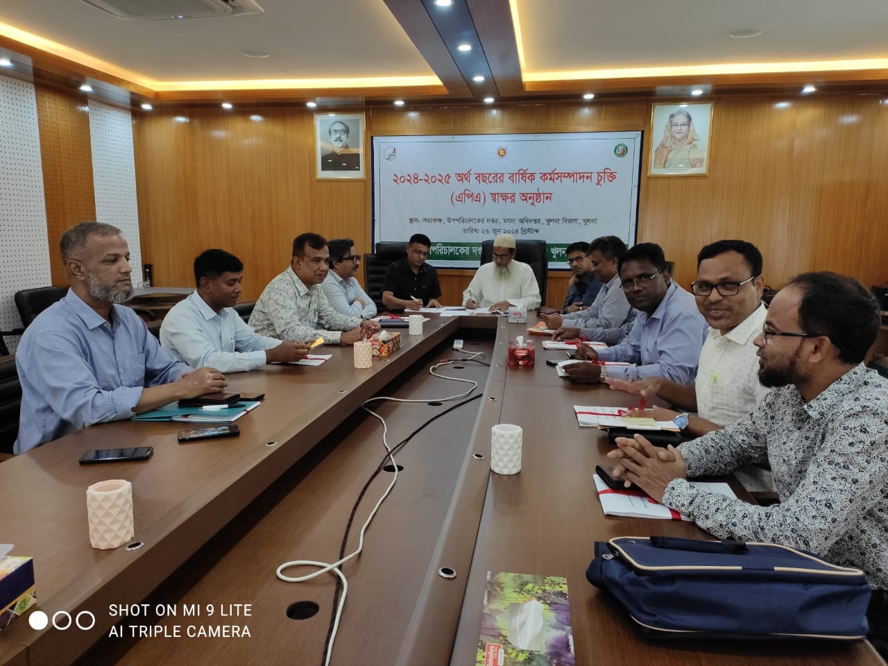 বার্ষিক কর্মসম্পাদন চুক্তি (এপিএ)-(২০২৪-২৫) এর ছবি