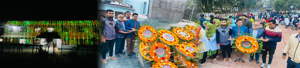 জাতীয় দিবস উদজাপ