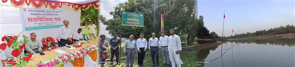 ব্যানার