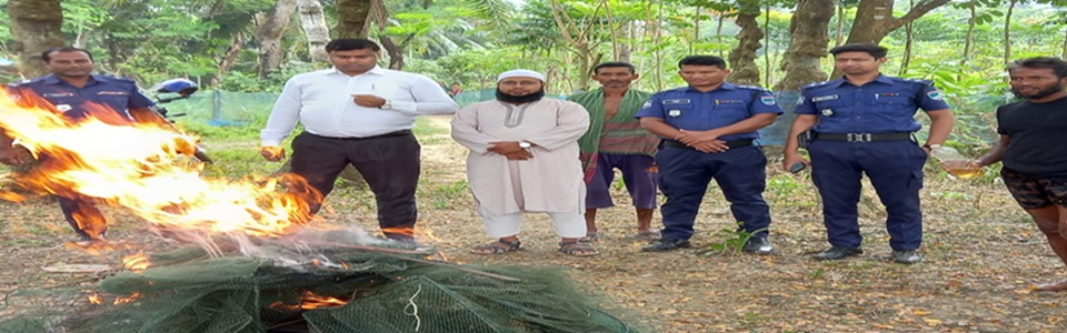 মৎস্য সুরক্ষা ও সংরক্ষণ আইনে মোবাইল কোর্ট