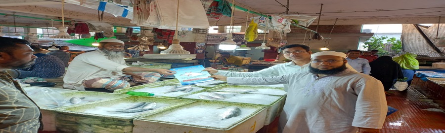 মা ইলিশ সংরক্ষণ কার্যক্রম