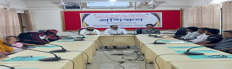 রাজস্ব খাতের আওতায় চাষী প্রশিক্ষণ