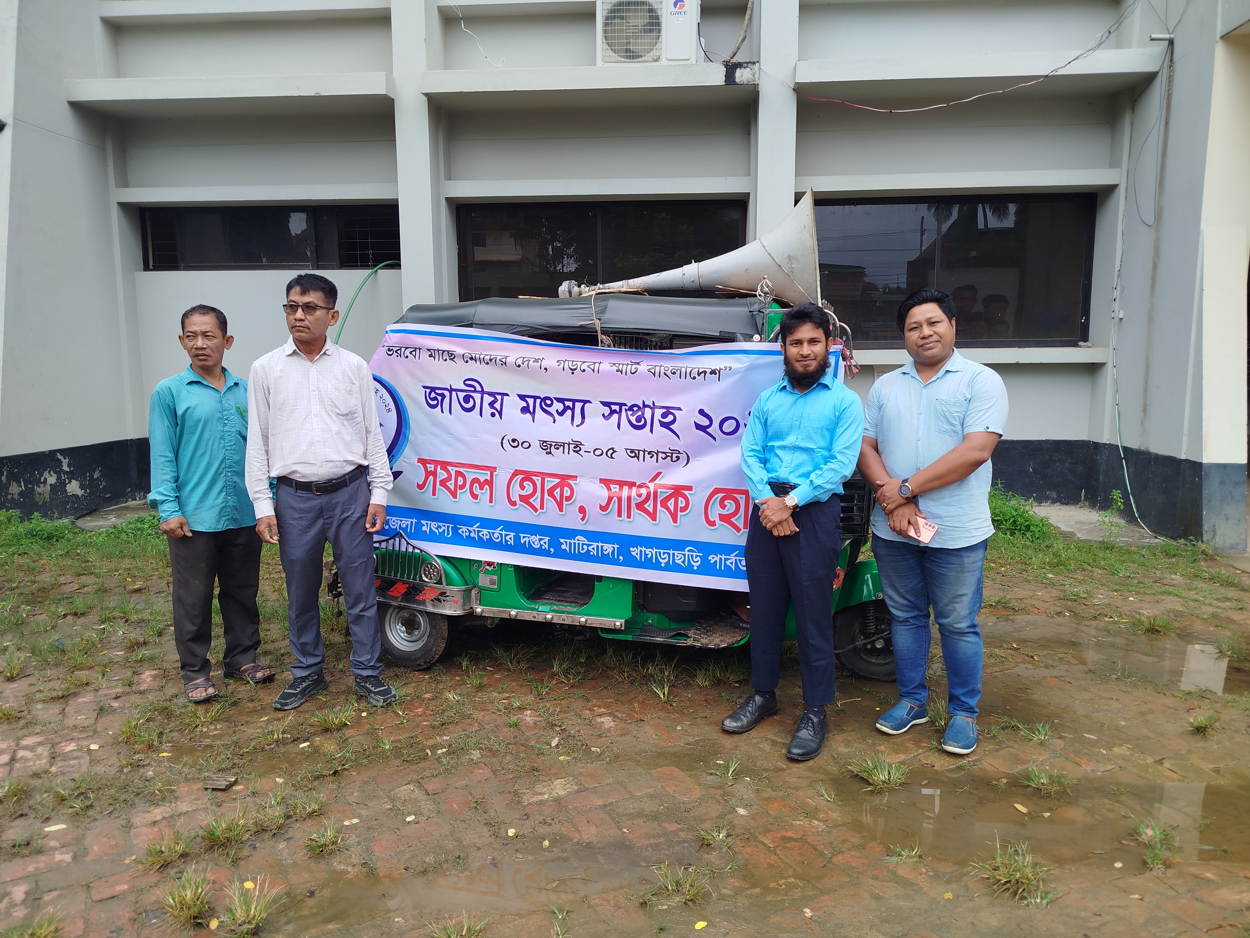 জাতীয় মৎস্য সপ্তাহ ২০২৪