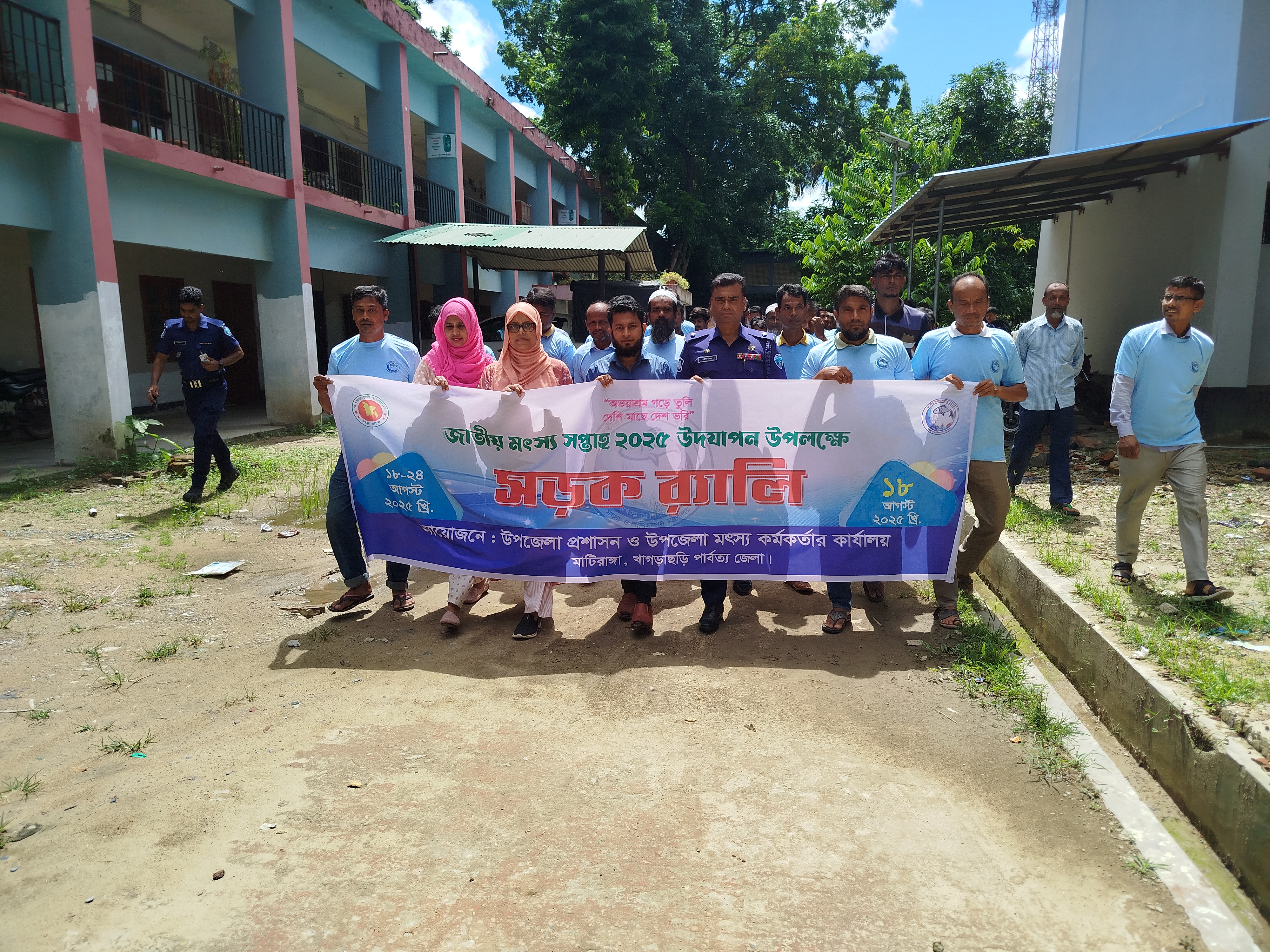 জাতীয় মৎস্য সপ্তাহ ২০২৫