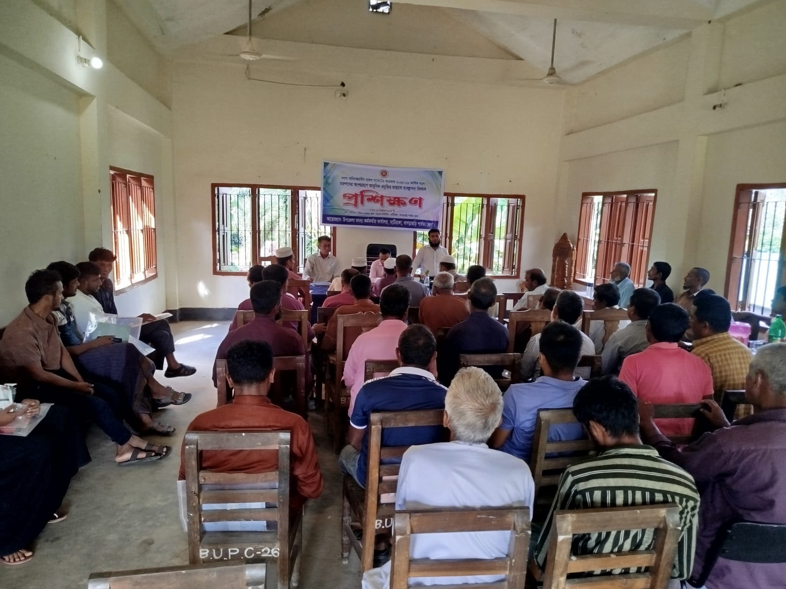 কার্প মাছের নার্সারি ও উন্নত চাষ ব্যবস্থাপনার উপর ১ দিন ব্যাপী প্রশিক্ষণ