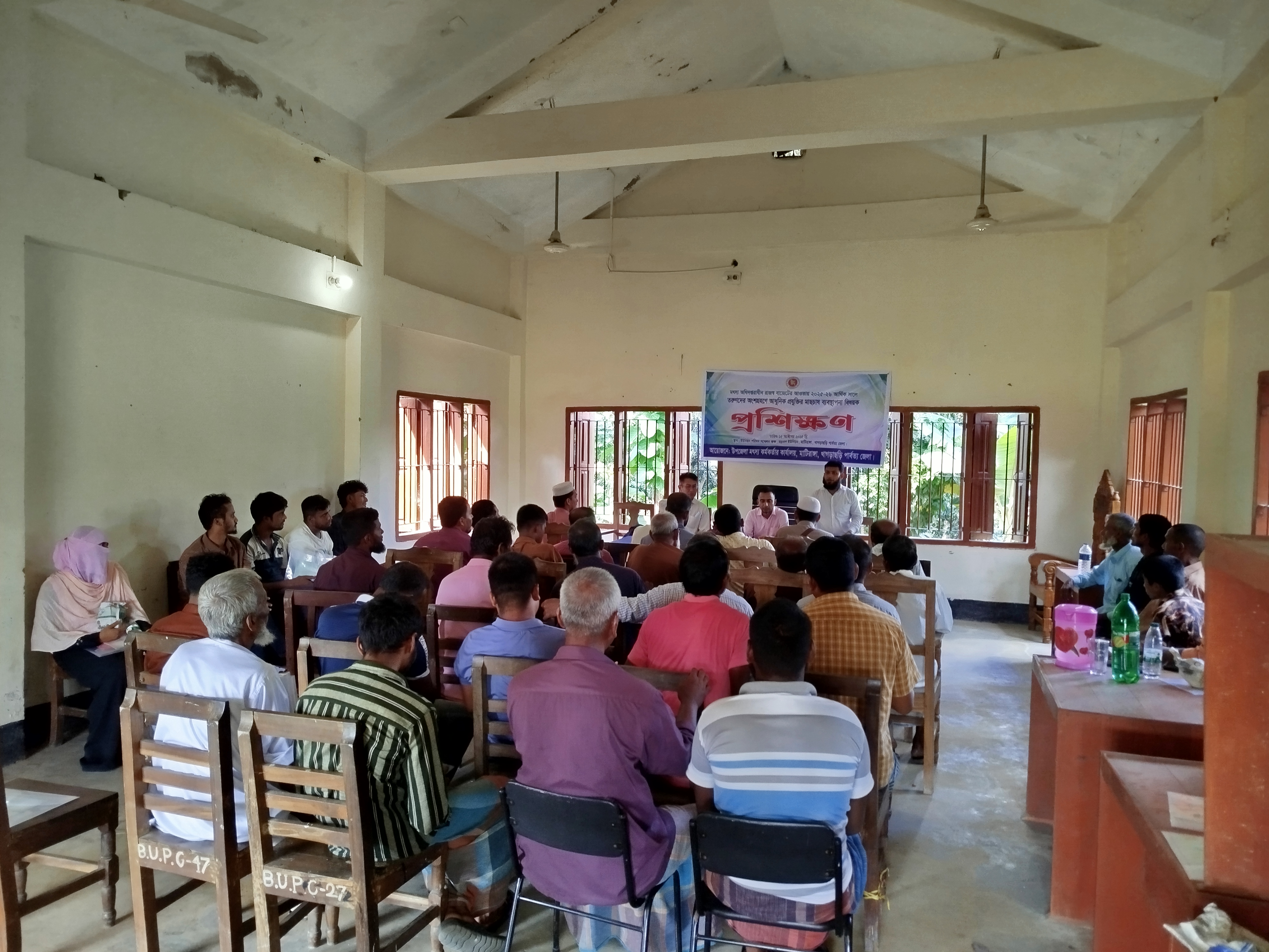 কার্প জাতীয় মাছের নার্সারি ও উন্নত চাষ ব্যবস্থাপনার উপর ১ দিন ব্যাপী প্রশিক্ষণ অনুষ্ঠিত