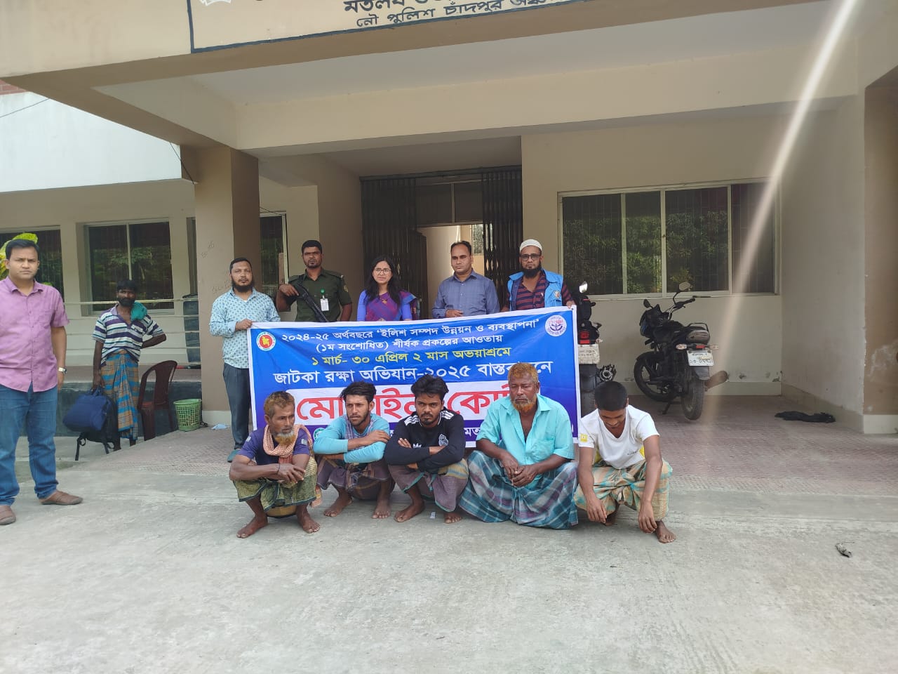 জাটকা অভিযান ২০২৫