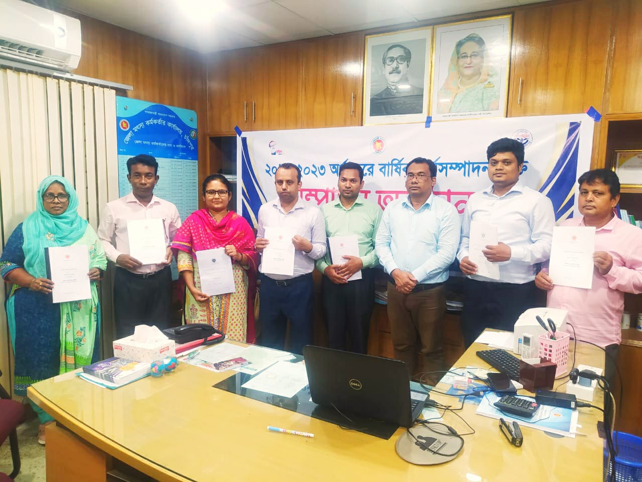 এপপিএ চুক্তি ২০২২-২০২৩ সম্পাদন