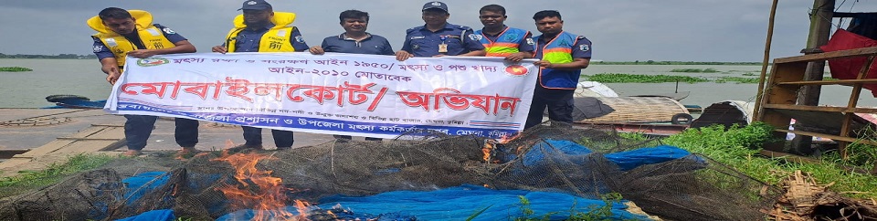 মেঘনা নদীতে উচ্ছেদ অভিযান