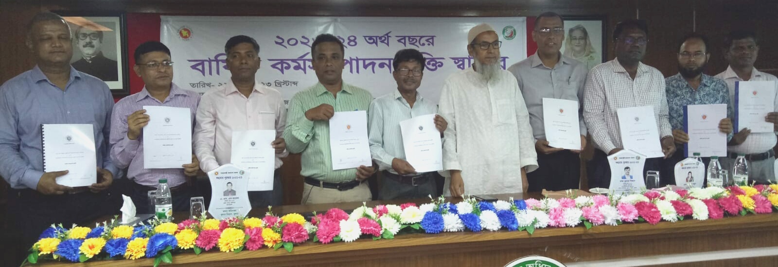 উপপরিচালক ও ডিএফও এর মধ্যে ২০২৩-২৪ আর্থিক সনের এপিএ চুক্তির ছবি