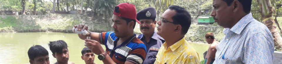 পানি পরীক্ষ করা হচ্ছে