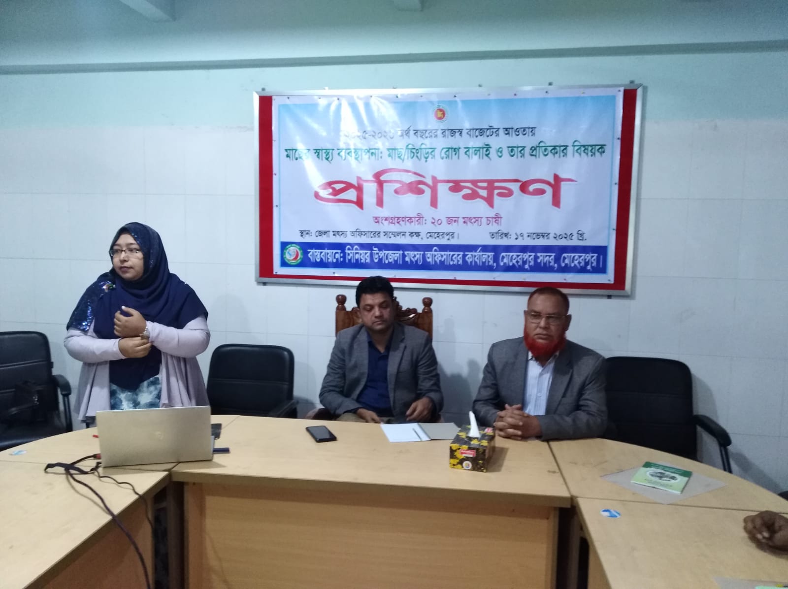 সিনিয়র উপজেলা মৎস্য দপ্তর, মেহেরপুর সদর, মেহেরপুরের আওতায় বিভিন্ন কার্যক্রমের স্থিরচিত্র
