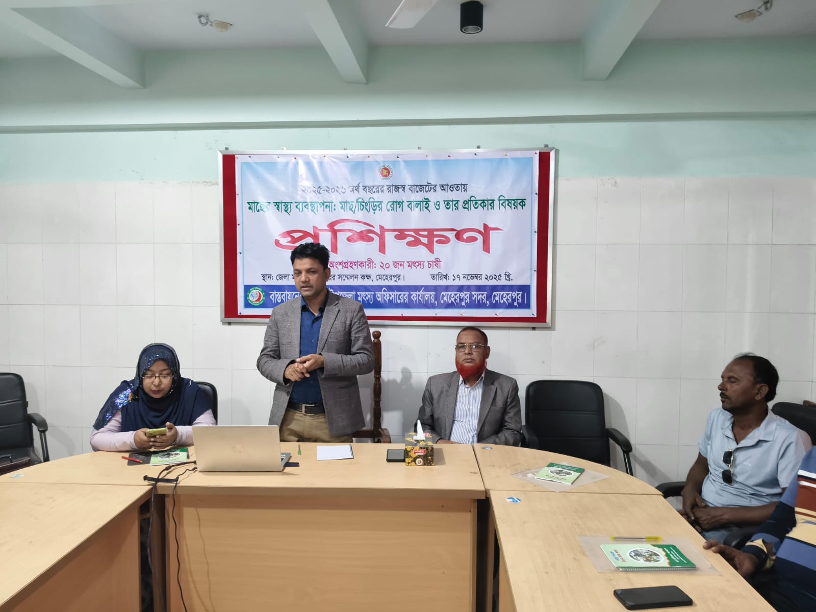 মৎস্য চাষিদের দলীয় প্রশিক্ষণ