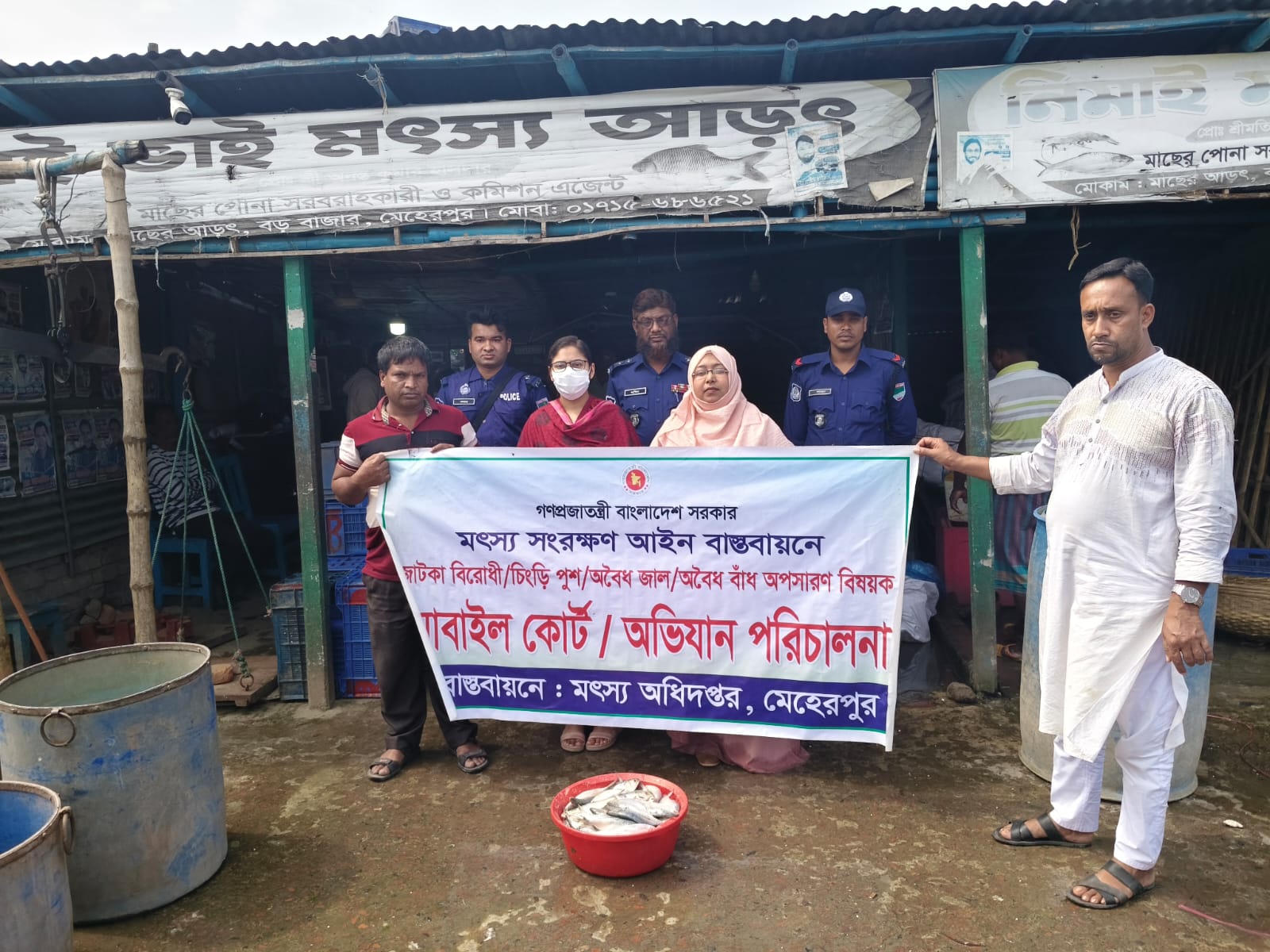 জাটকা বিরোধী অভিযান