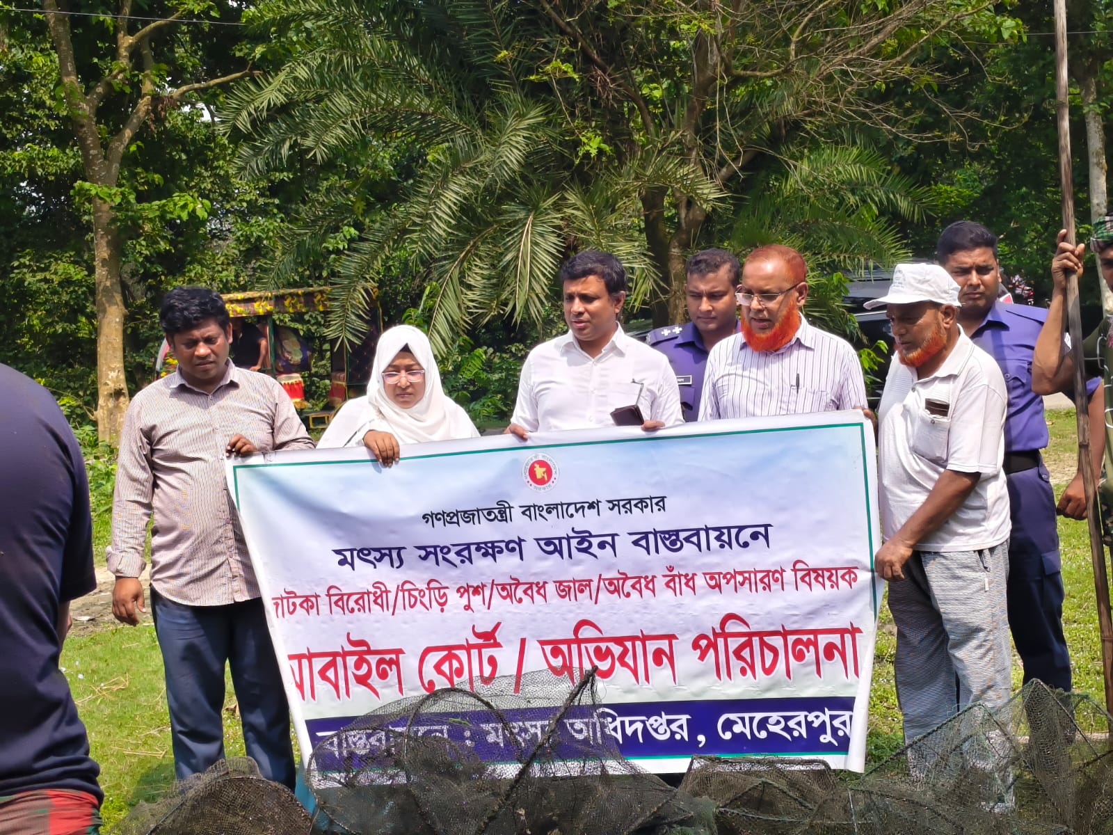 অবৈধ কারেন্ট জাল জব্দ