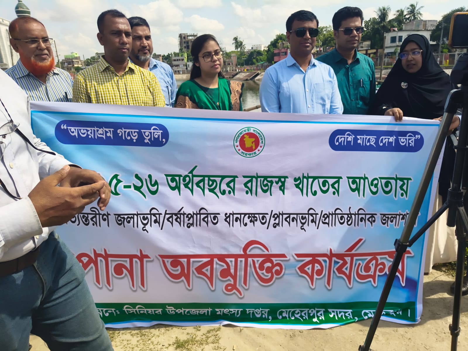 পোনা অবমুক্তি ২৫-২৬