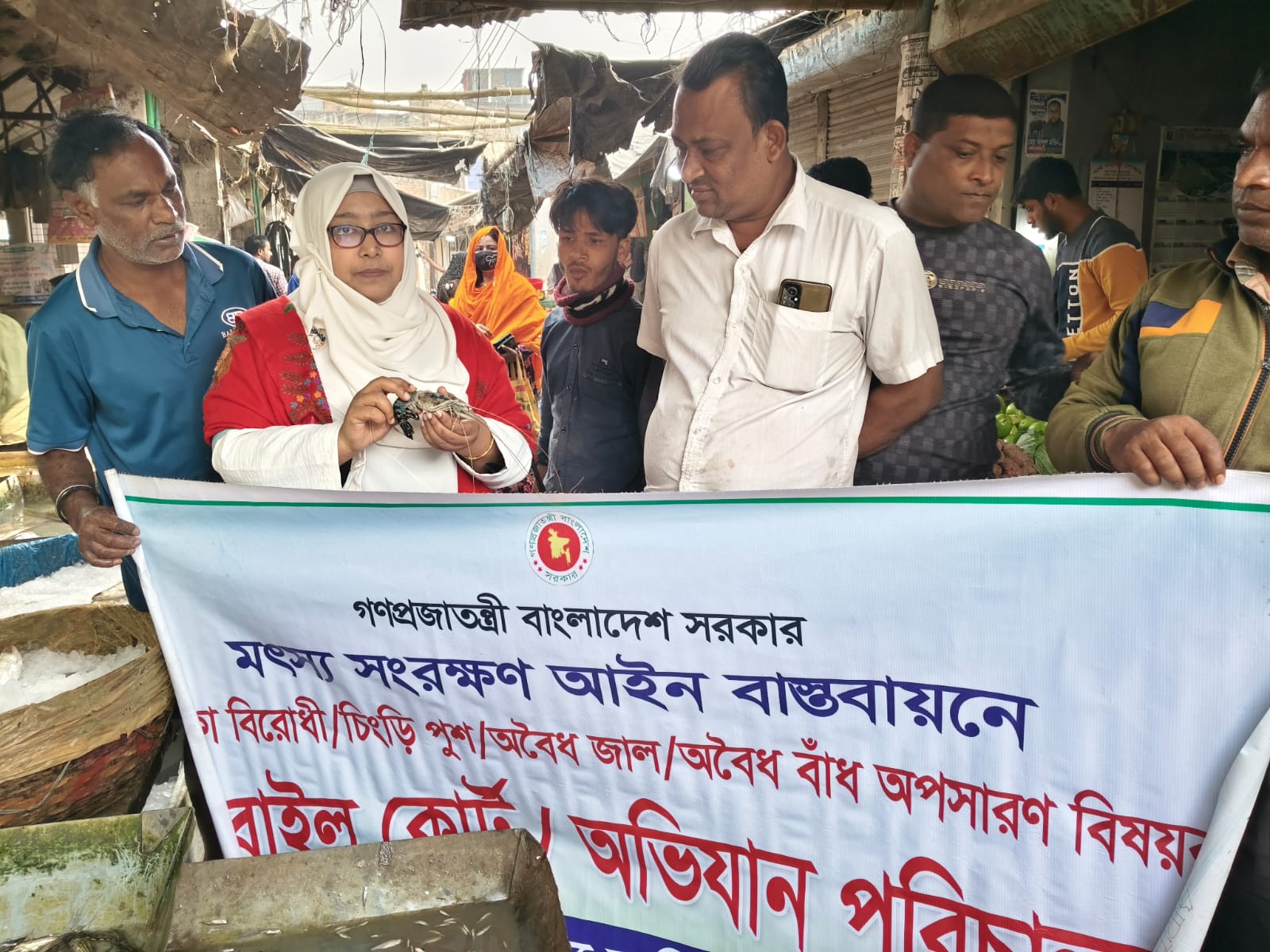 পুশ বিরোধী অভিযান