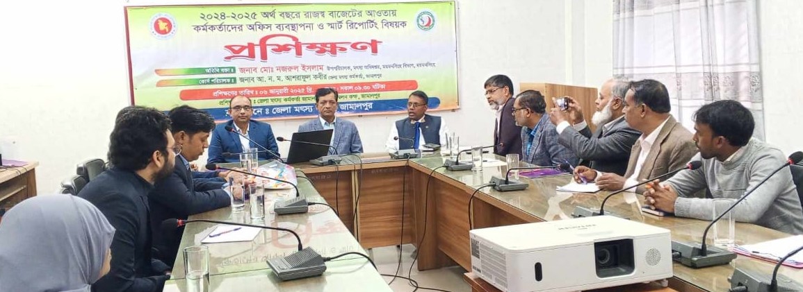 প্রশিক্ষণ