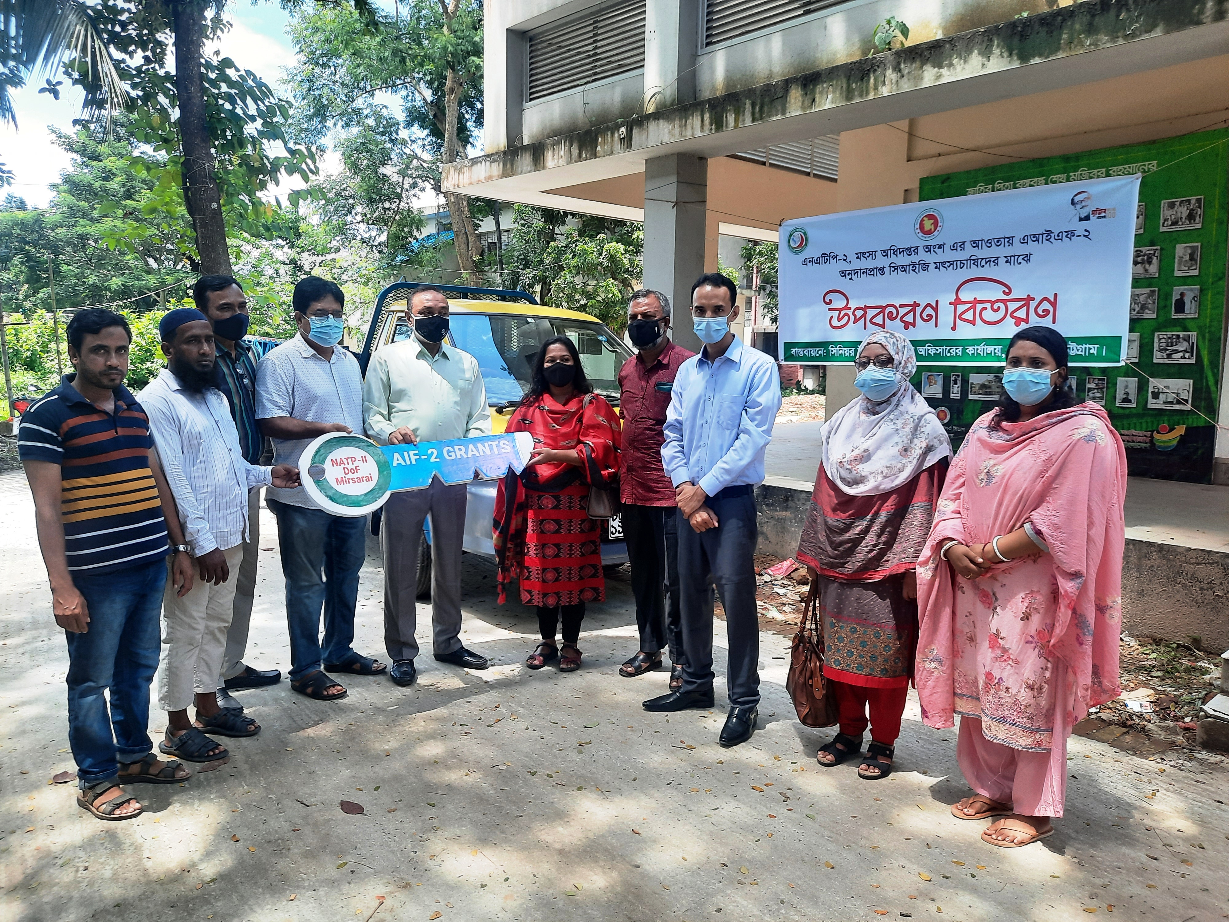 এনএটিপি-২ এর আওতায় পিকআপ ভ্যান বিতরণ