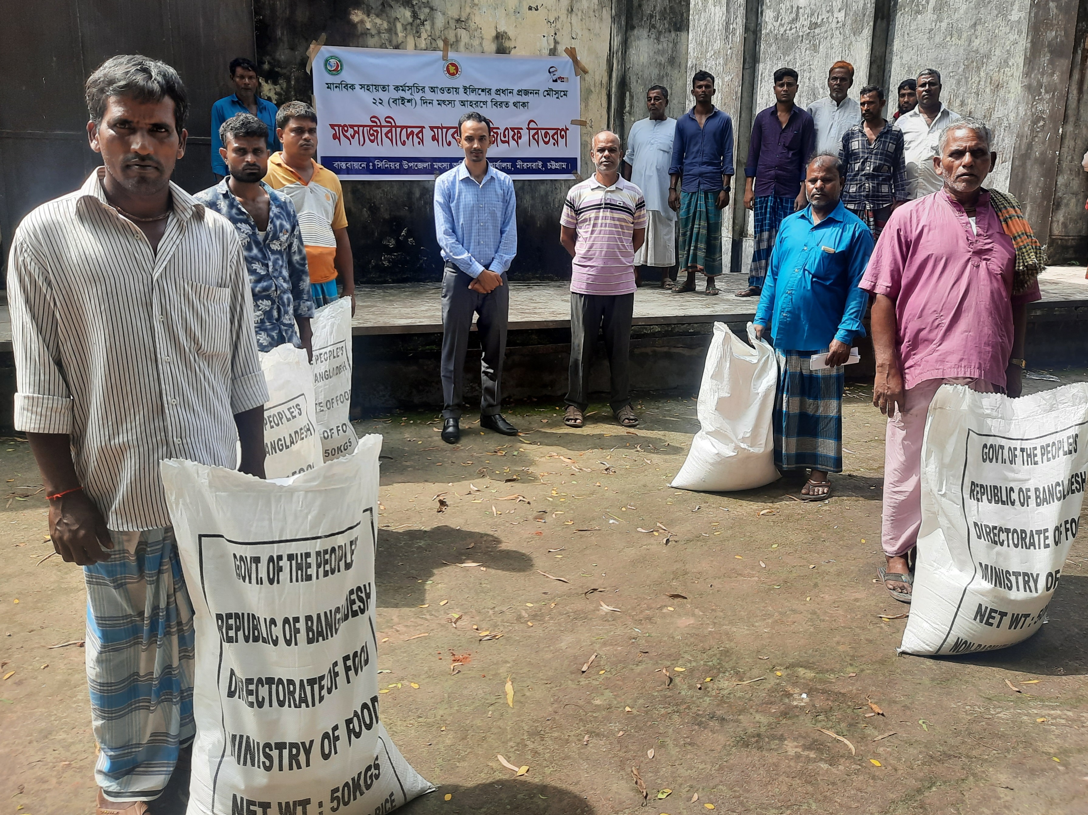 ২২ দিনের নিষেধাজ্ঞাকালীন ভিজিএফ বিতরণ