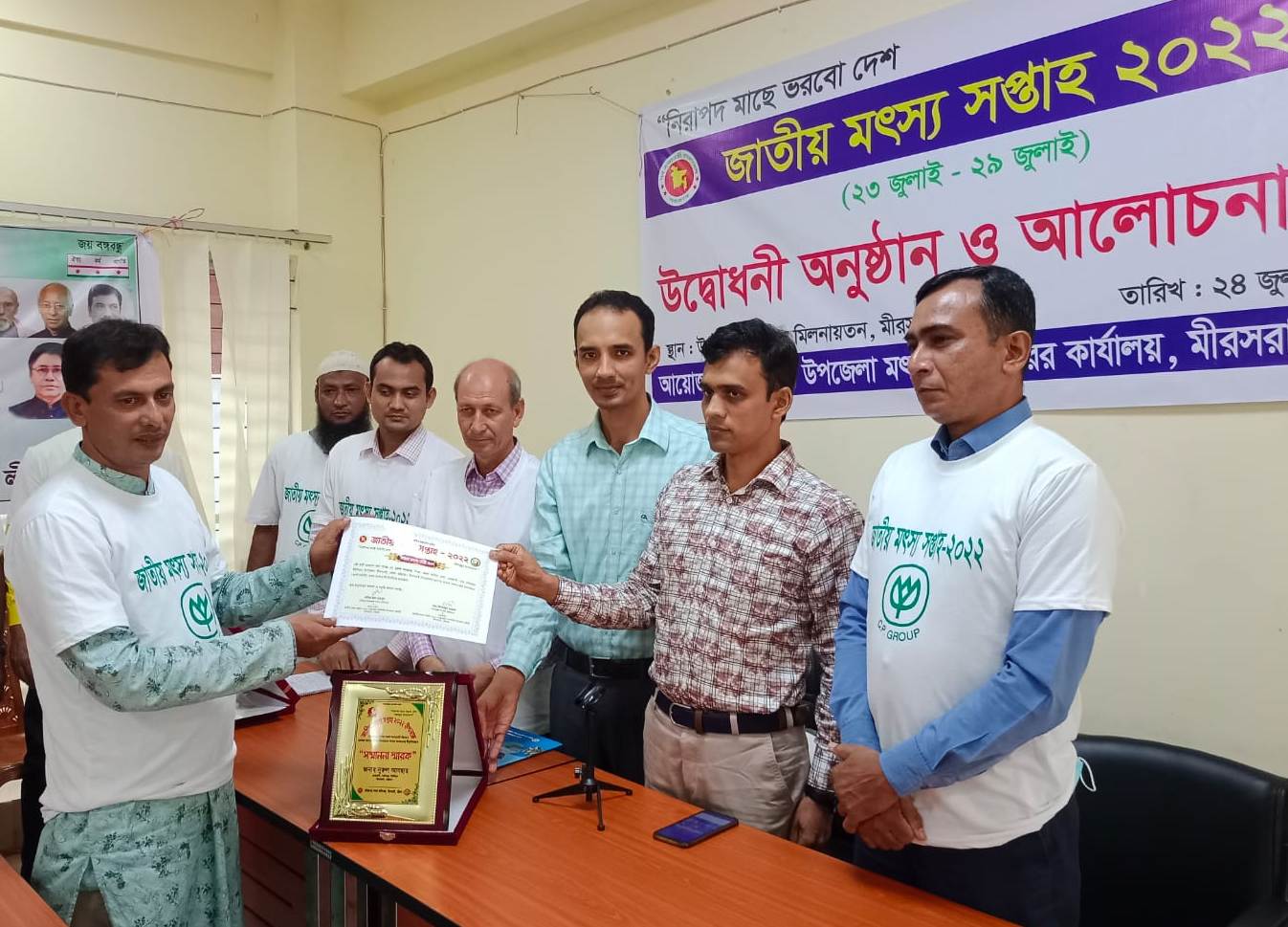 জাতীয় মৎস্য সপ্তাহ ২০২২ উপলক্ষে সফল মৎস্যচাষিকে পুরস্কার প্রদান