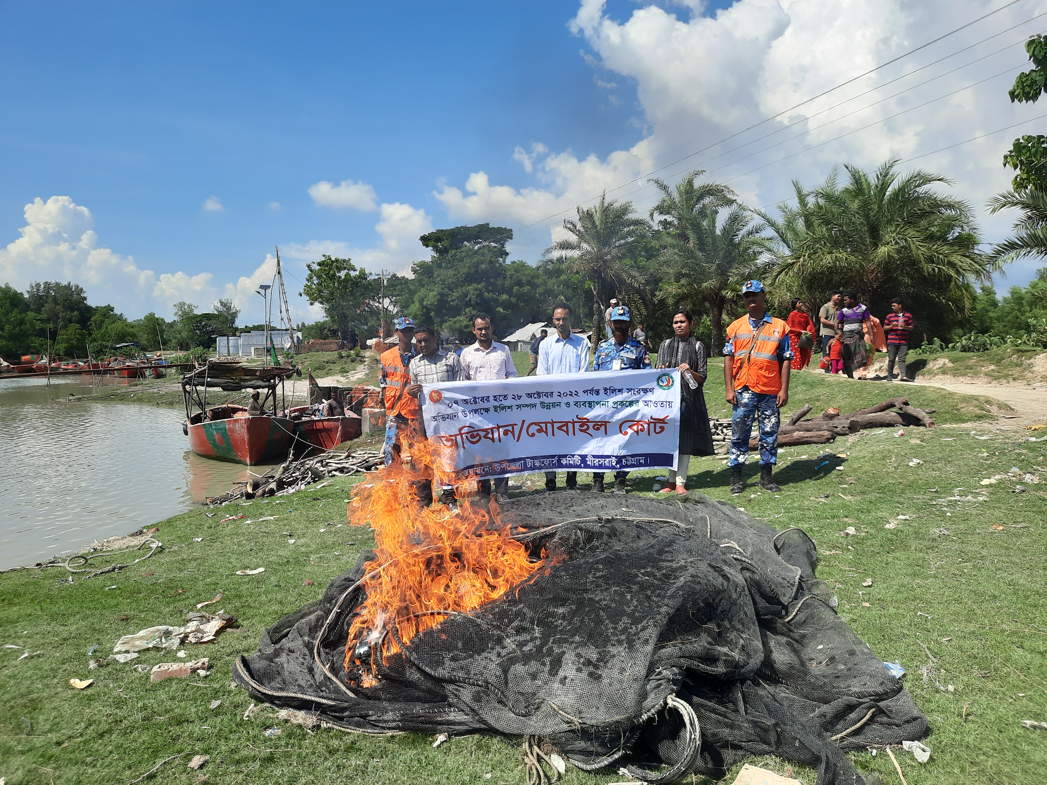 ইলিশ সংরক্ষণ অভিযান ২০২২