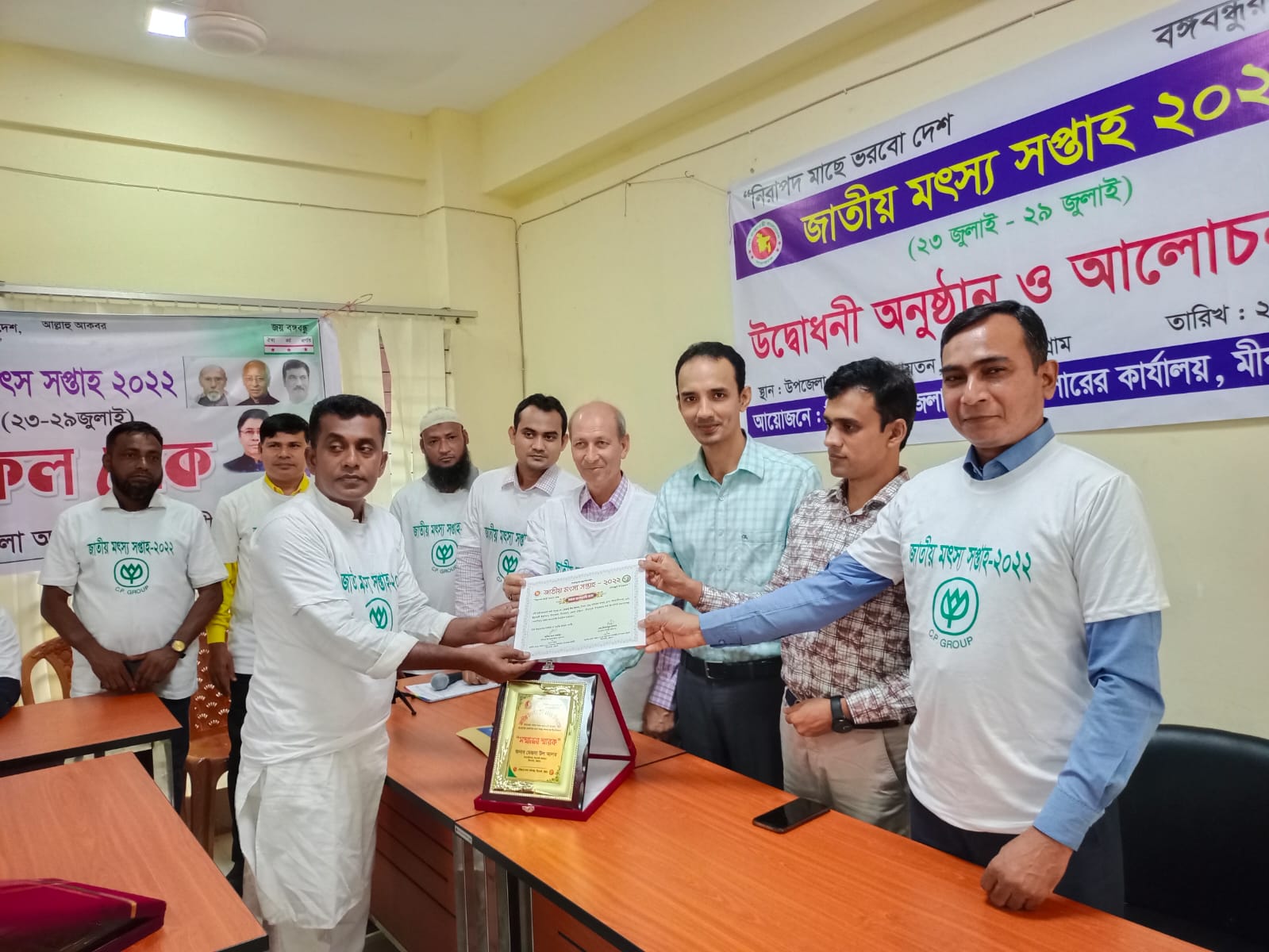 জাতীয় মৎস্য সপ্তাহ ২০২২ উপলক্ষে সফল মৎস্যচাষিকে পুরস্কার প্রদান