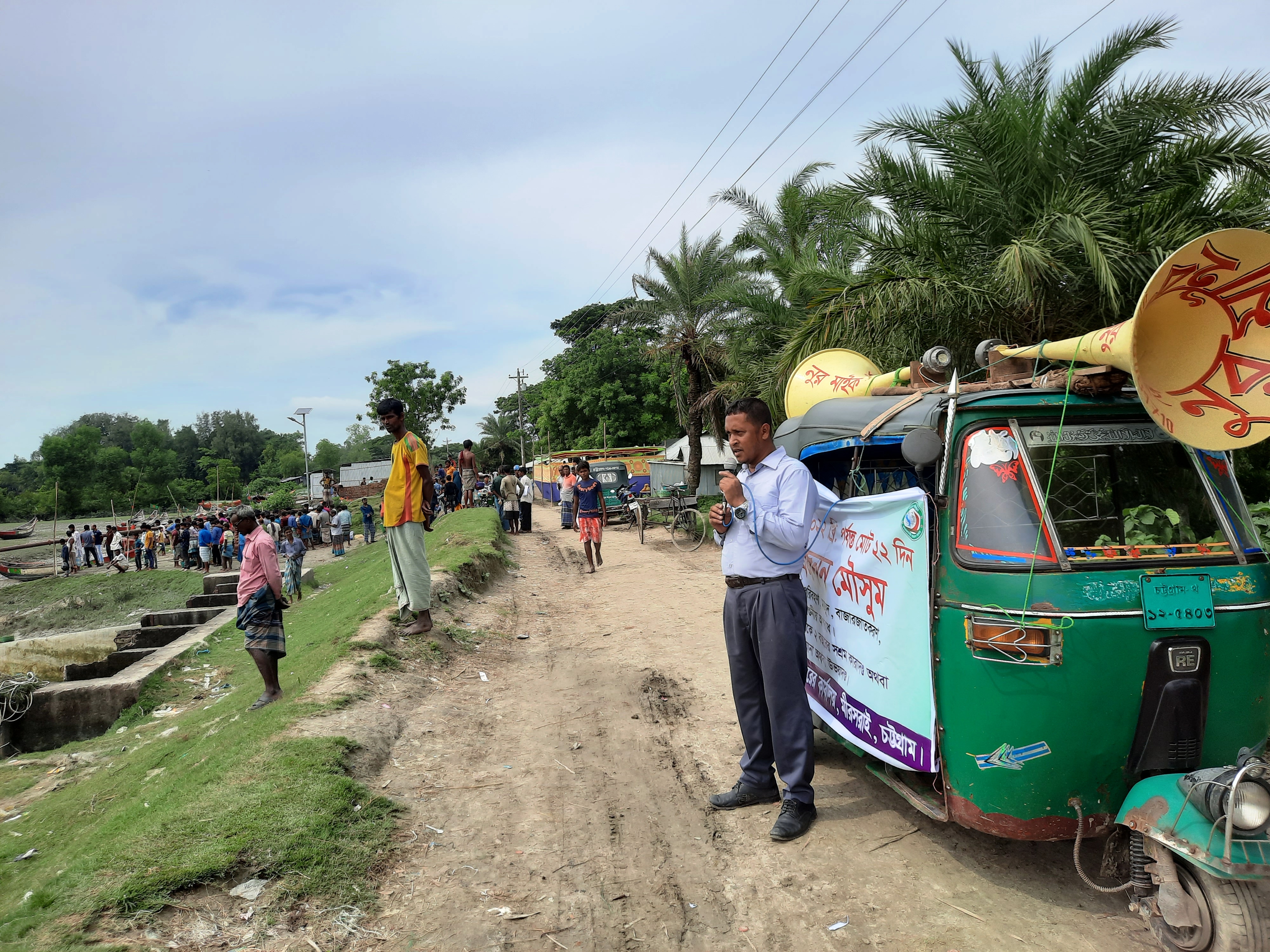 ইলিশ সংরক্ষণ অভিযান ২০২২ বাস্তবায়নে প্রচারণা