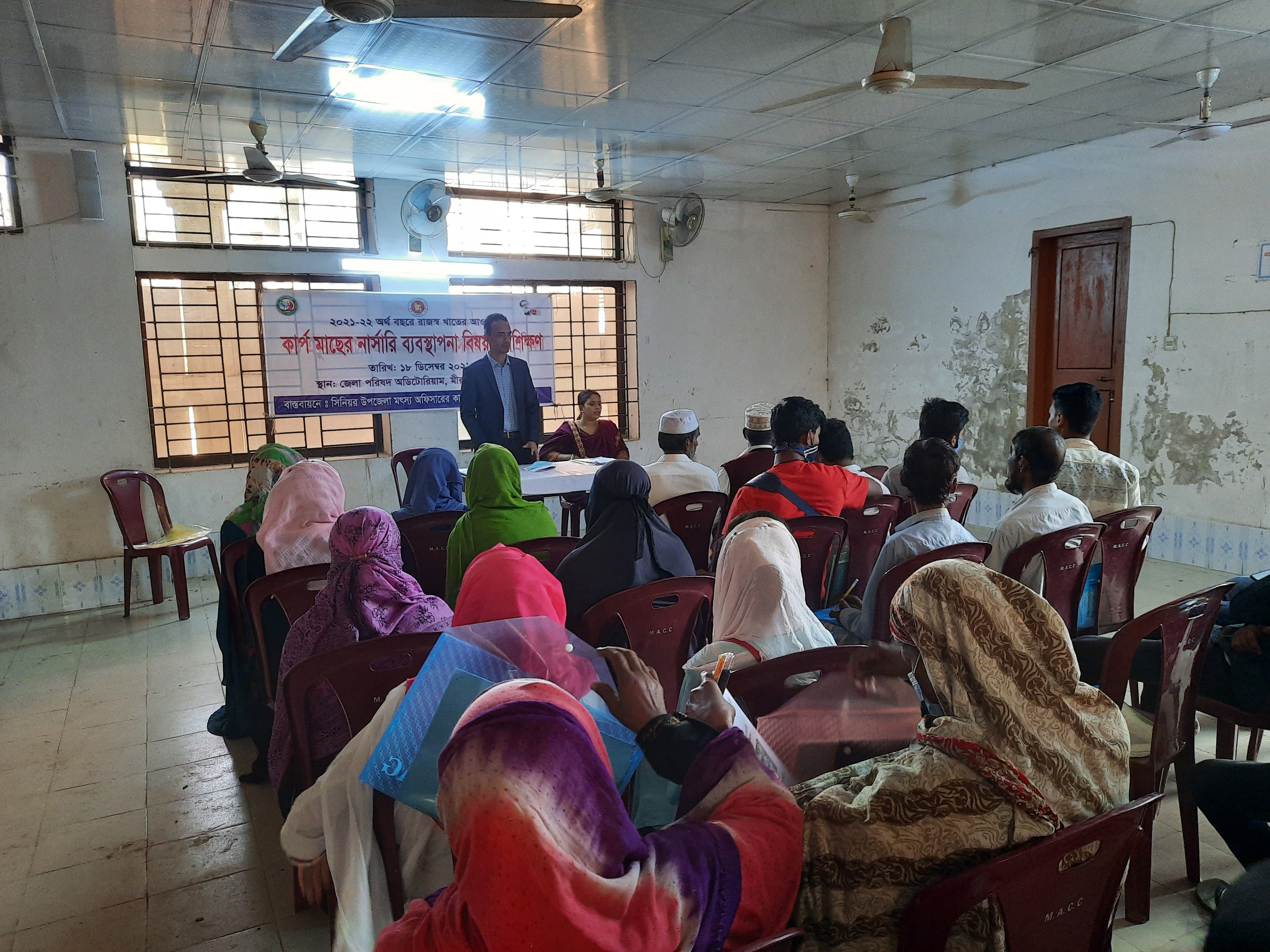 কার্প মাছের নার্সারি ব্যবস্থাপনা বিষয়ক প্রশিক্ষণ