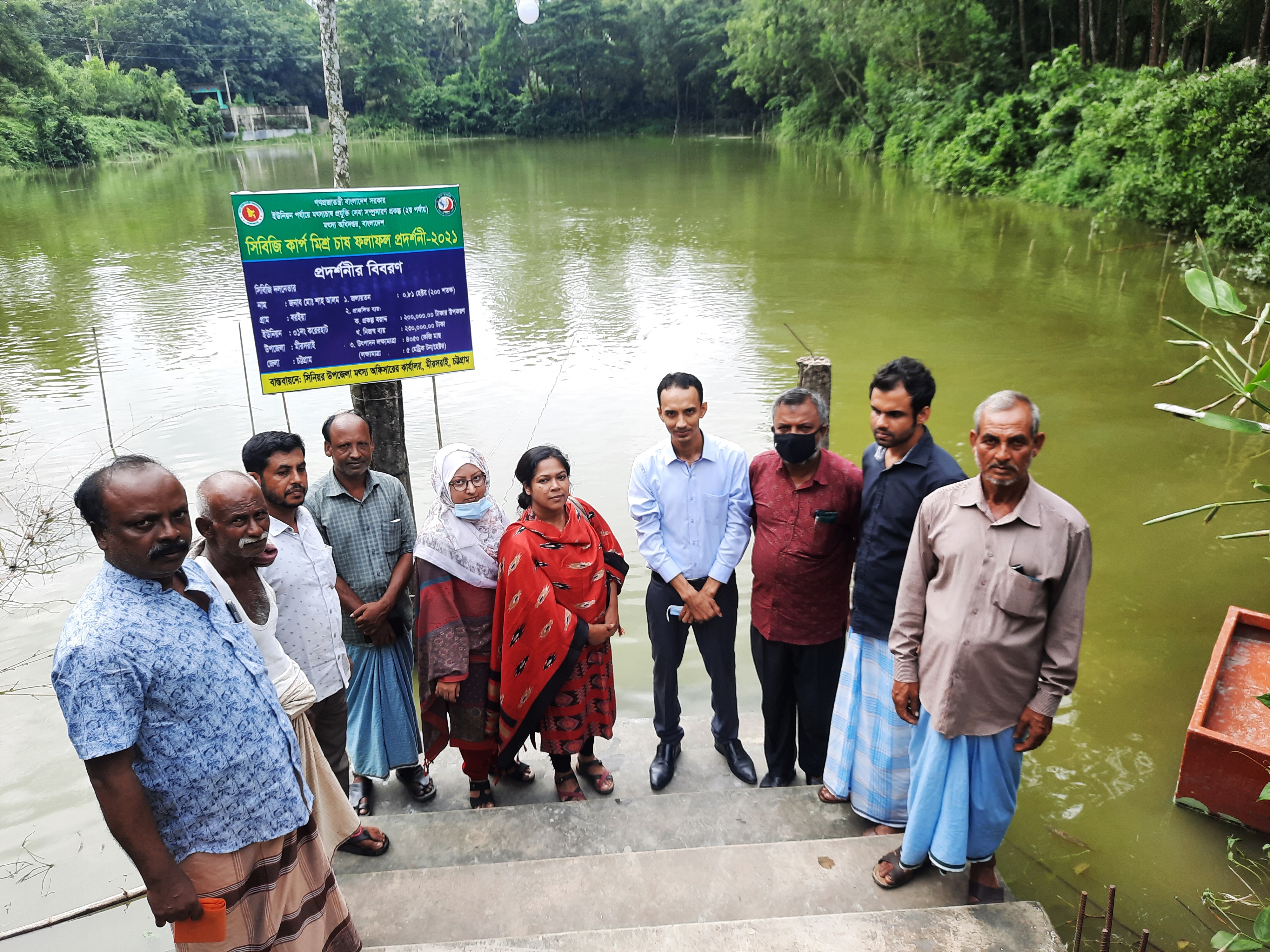 সিবিজি পুকুর পরিদর্শন