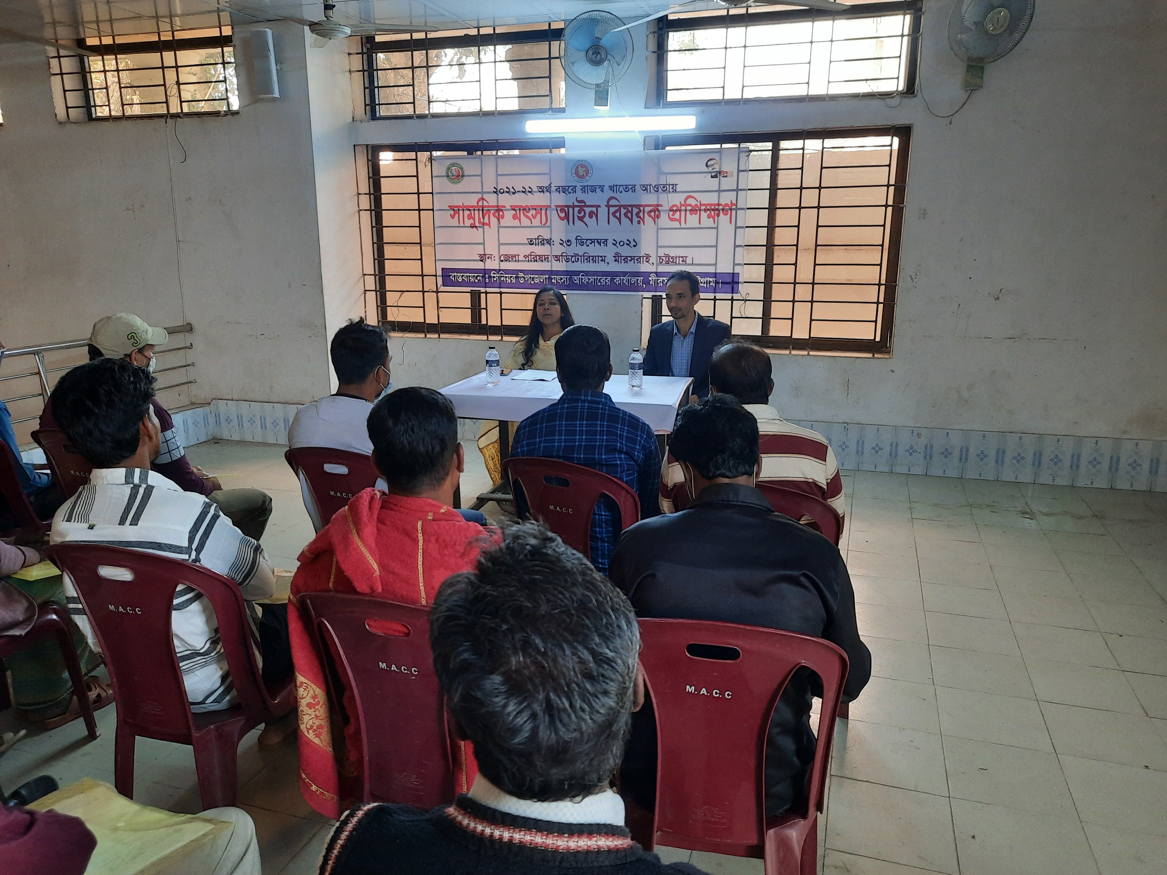 সামুদ্রিক মৎস্য আইন বিষয়ক প্রশিক্ষণ