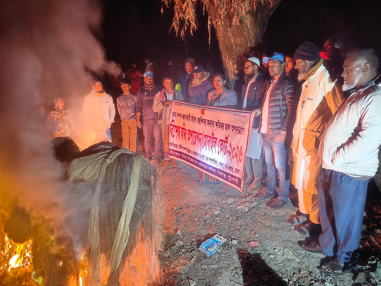 মৎস্য সম্পদ সংরক্ষণে অভিযান পরিচালনা