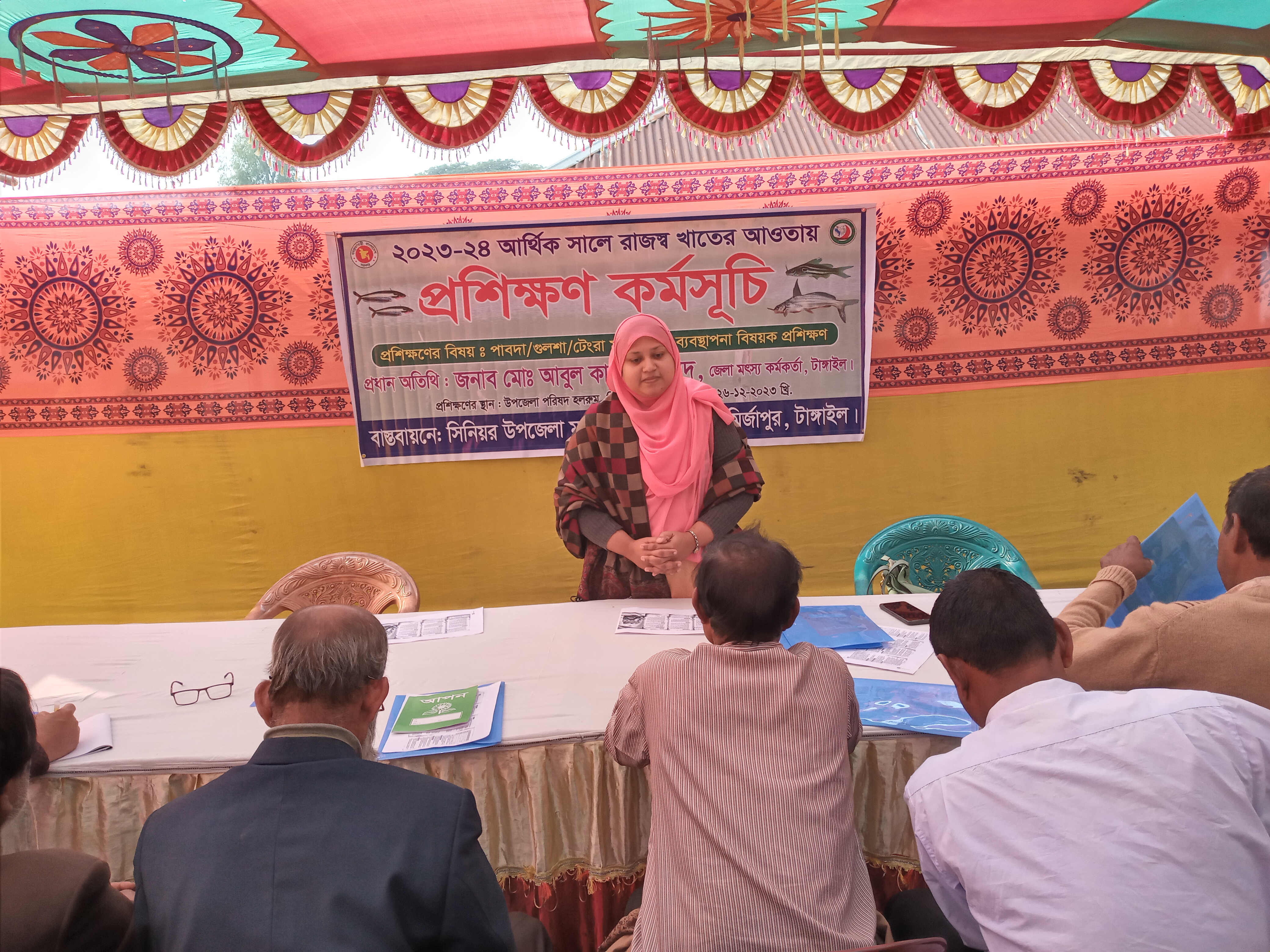 উত্তম মৎস্য চাষ অনুশীলনে কার্প জাতীয় মাছের চাষ ব্যবস্থাপনা বিষয়ক প্রশিক্ষণ