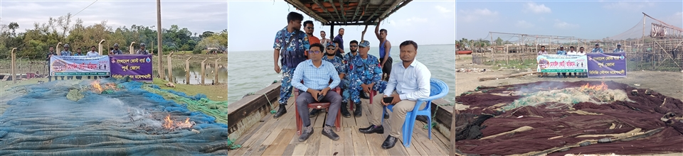 অভিযান ১