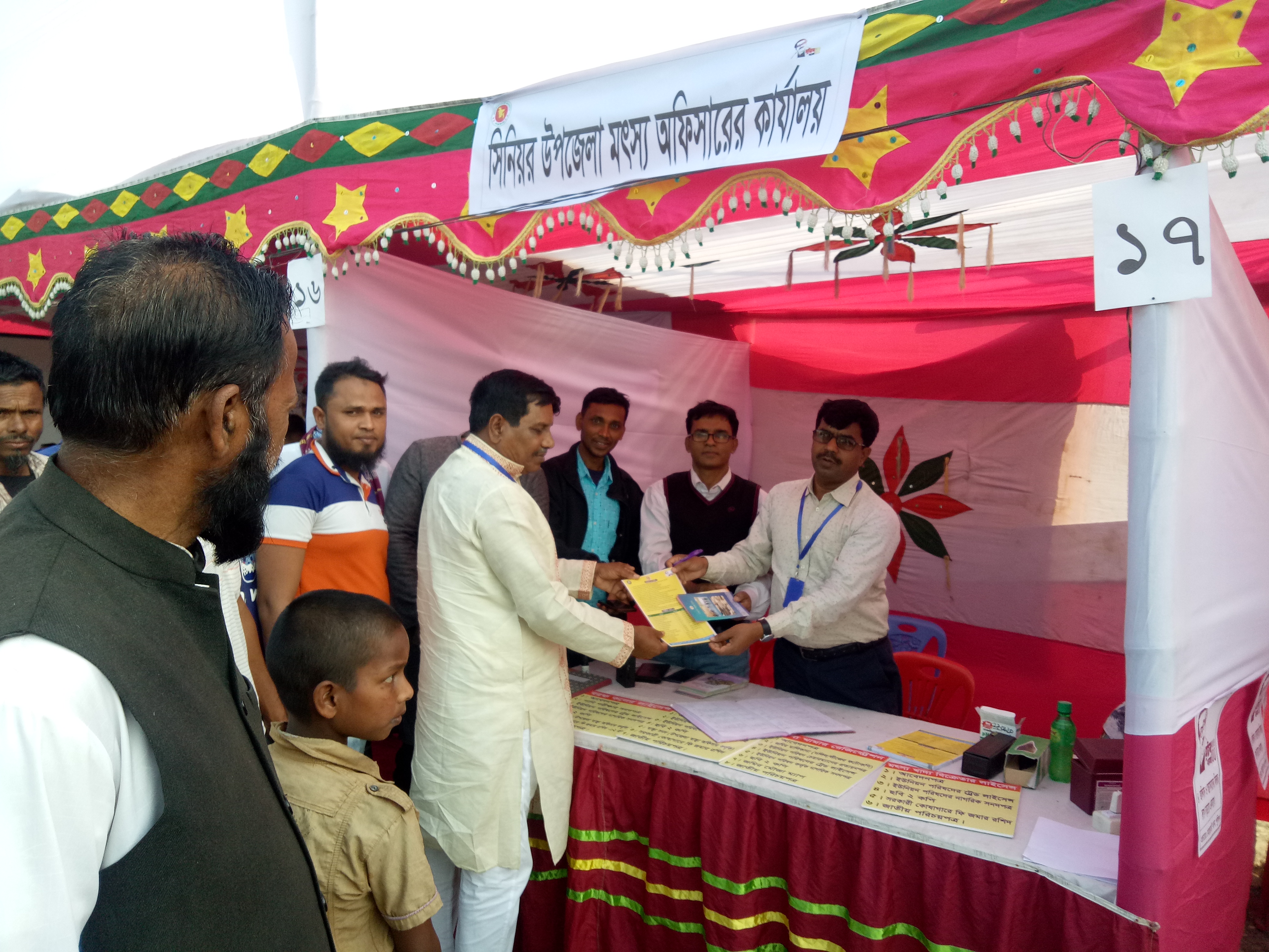 সিনিয়র উপজেলা মৎস্য অফিসার চেয়ারম্যান, উপজেলা পরিষদ কে লিফলেট প্রদান করছেন।