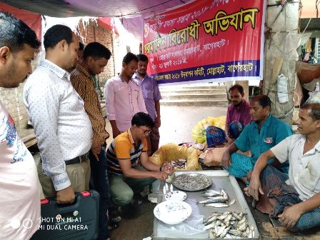 ৩য় দিন, মৎস্য সেক্টরের অগ্রগতি বিষয়ক সভা