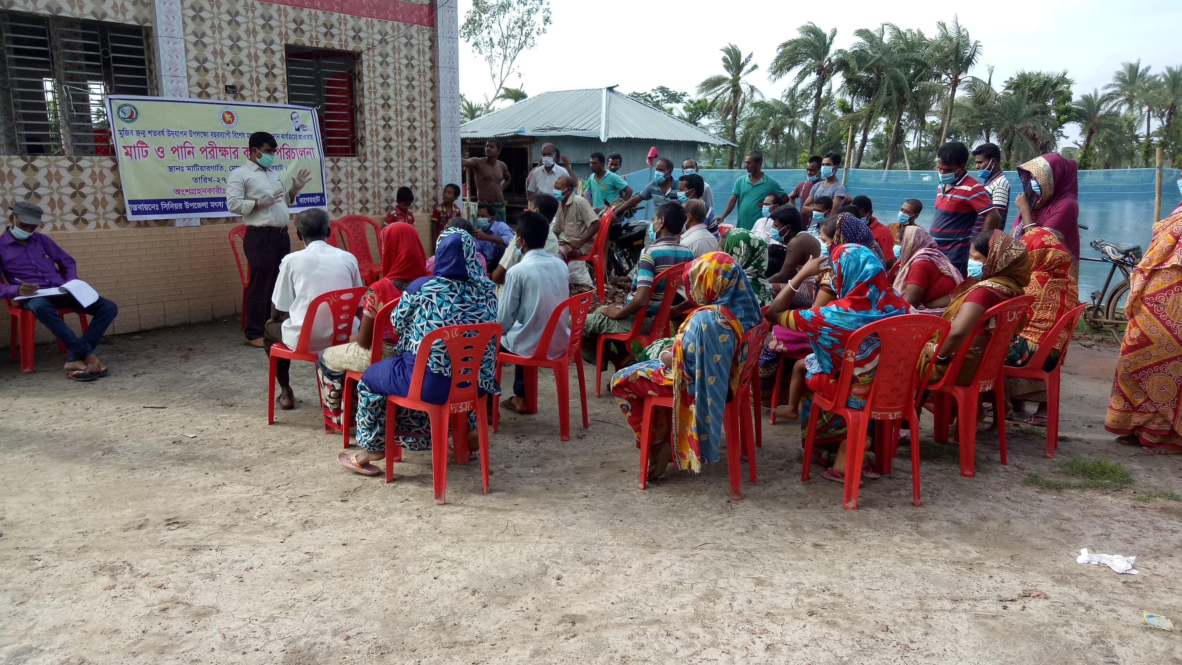 গাওলা ইউনিয়নের মাটিয়ারগাতি গ্রামে মুজিব বর্ষ উপলক্ষ্যে মাটি ও পানি পরীক্ষার ক্যাম্প
