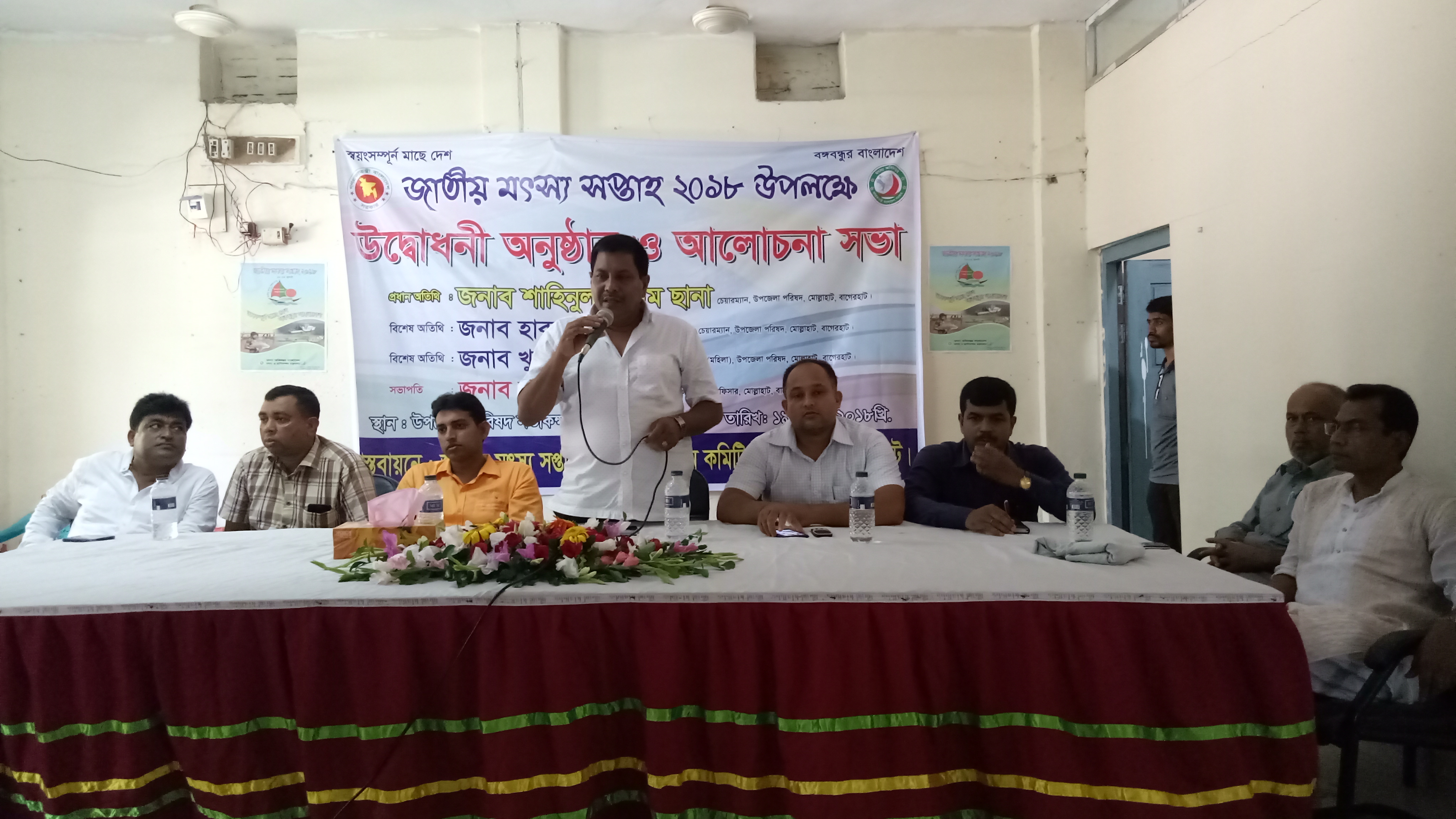 বক্তব্য প্রদান করছেন উপজেলা নির্বাহী অফিসার